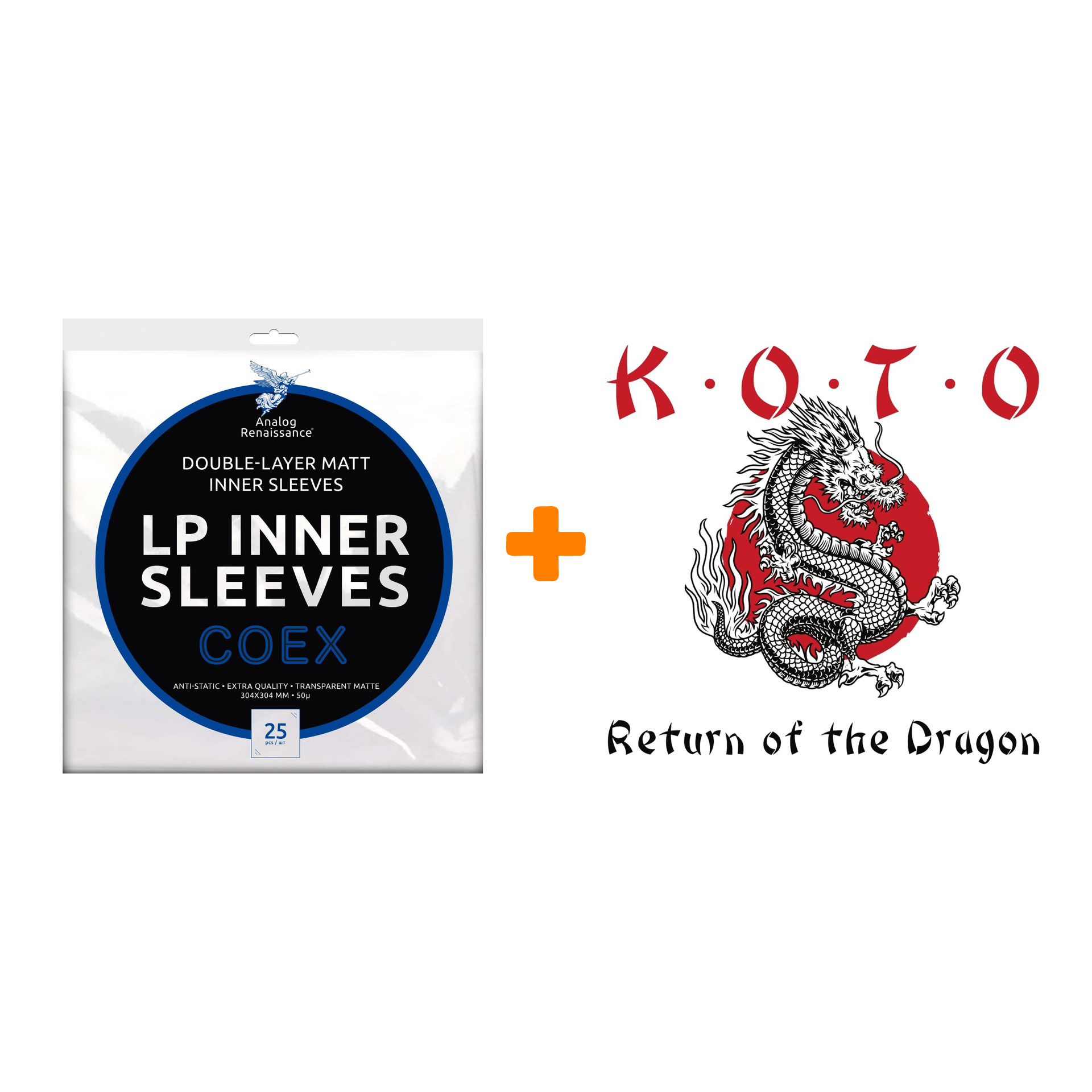 

KOTO Return Of The Dragon LP + Конверты внутренние COEX для грампластинок 12" 25шт Набор
