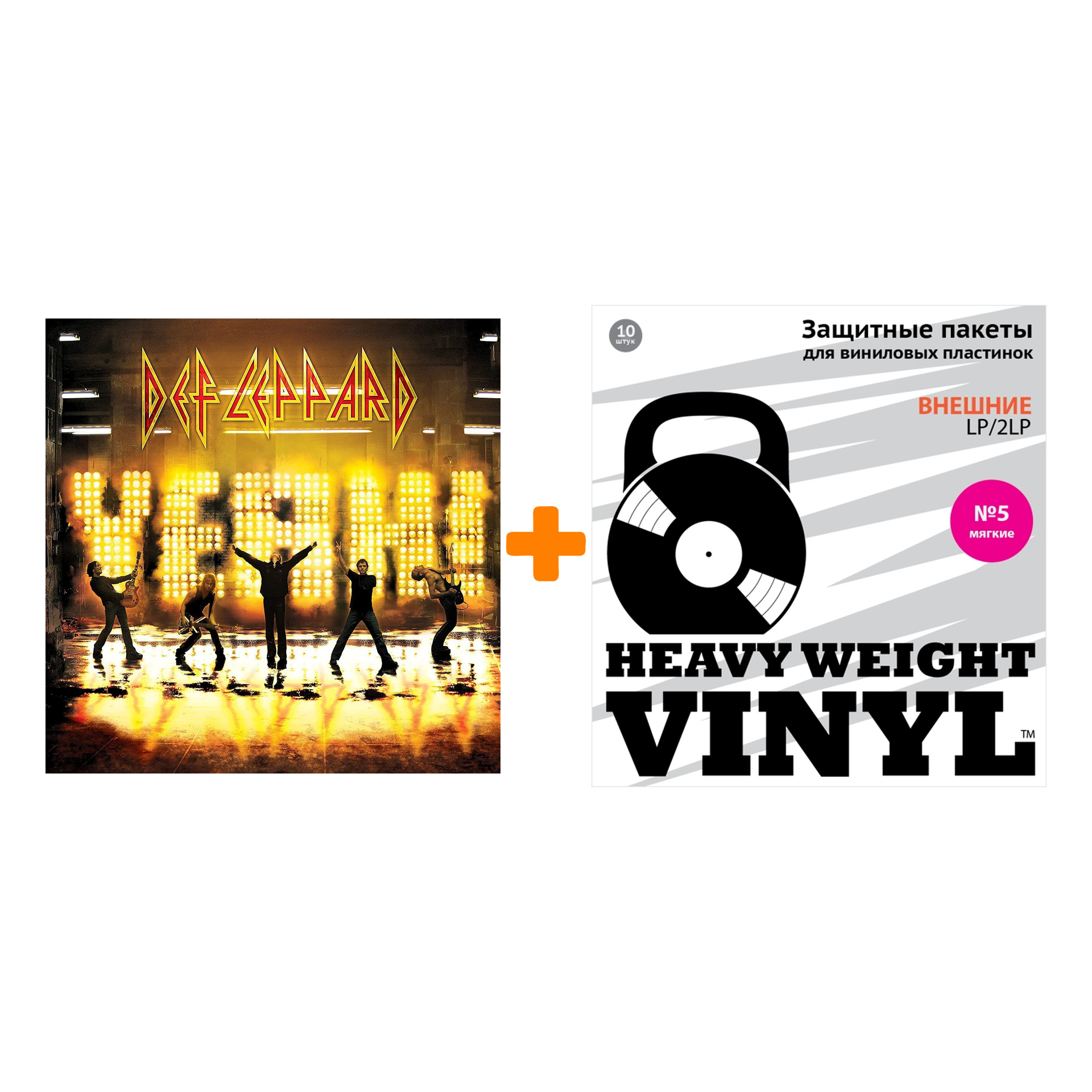 

DEF LEPPARD Yeah! 2LP + Пакеты внешние №5 мягкие 10 шт Набор