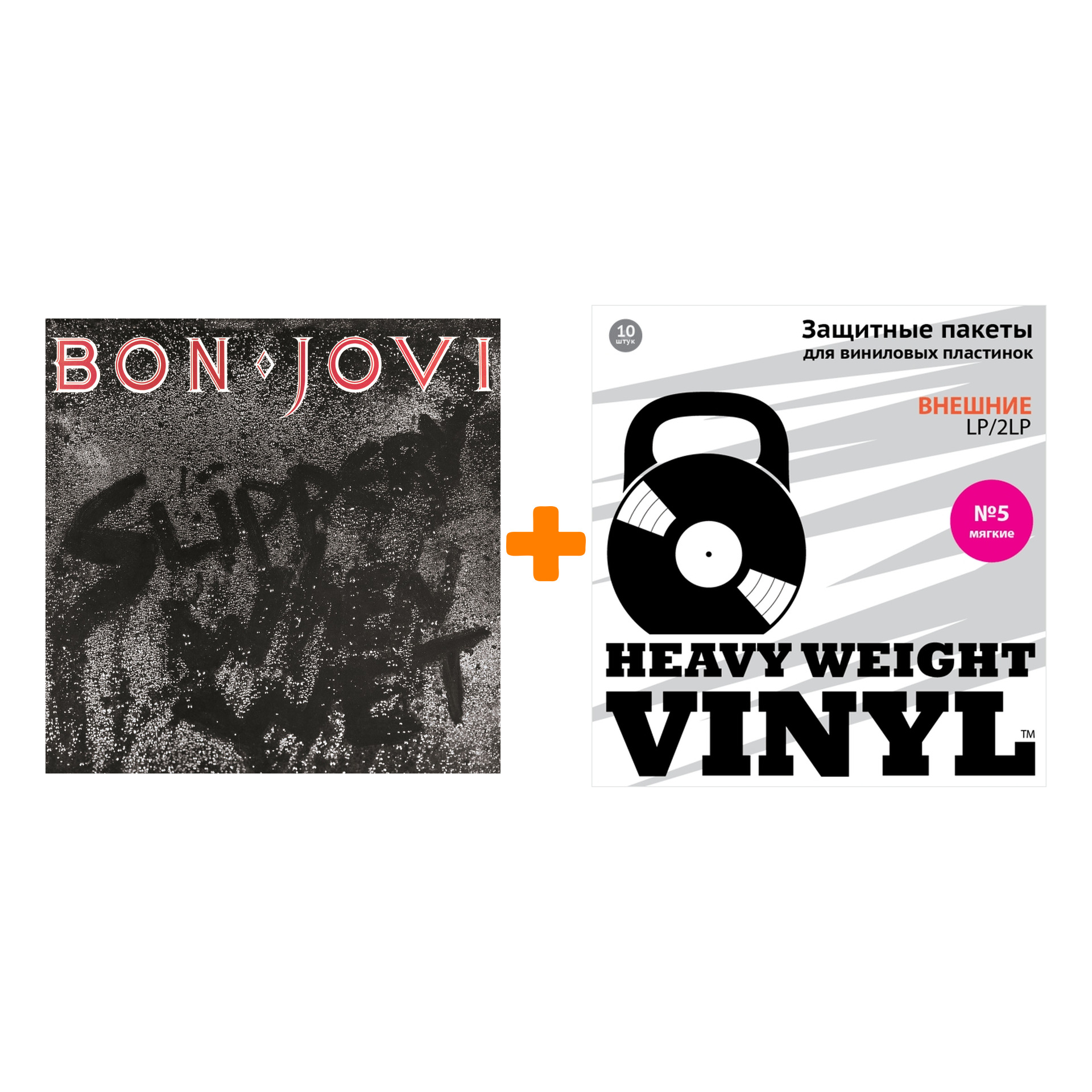 

BON JOVI Slippery When Wet LP + Пакеты внешние №5 мягкие 10 шт Набор