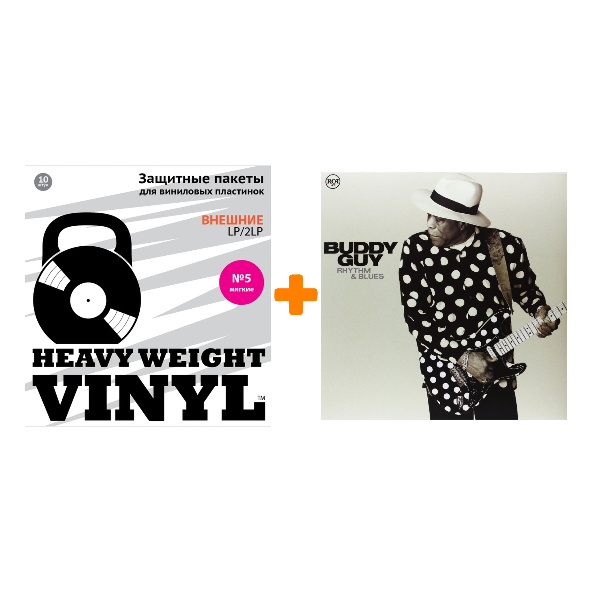 

GUY BUDDY Rhythm & Blues 2LP + Пакеты внешние №5 мягкие 10 шт Набор