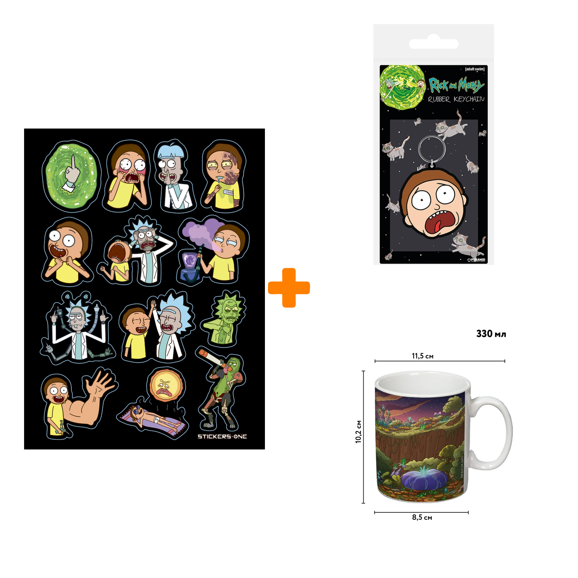

Подарочный набор Rick And Morty (термо-кружка, брелок, стикерпак)