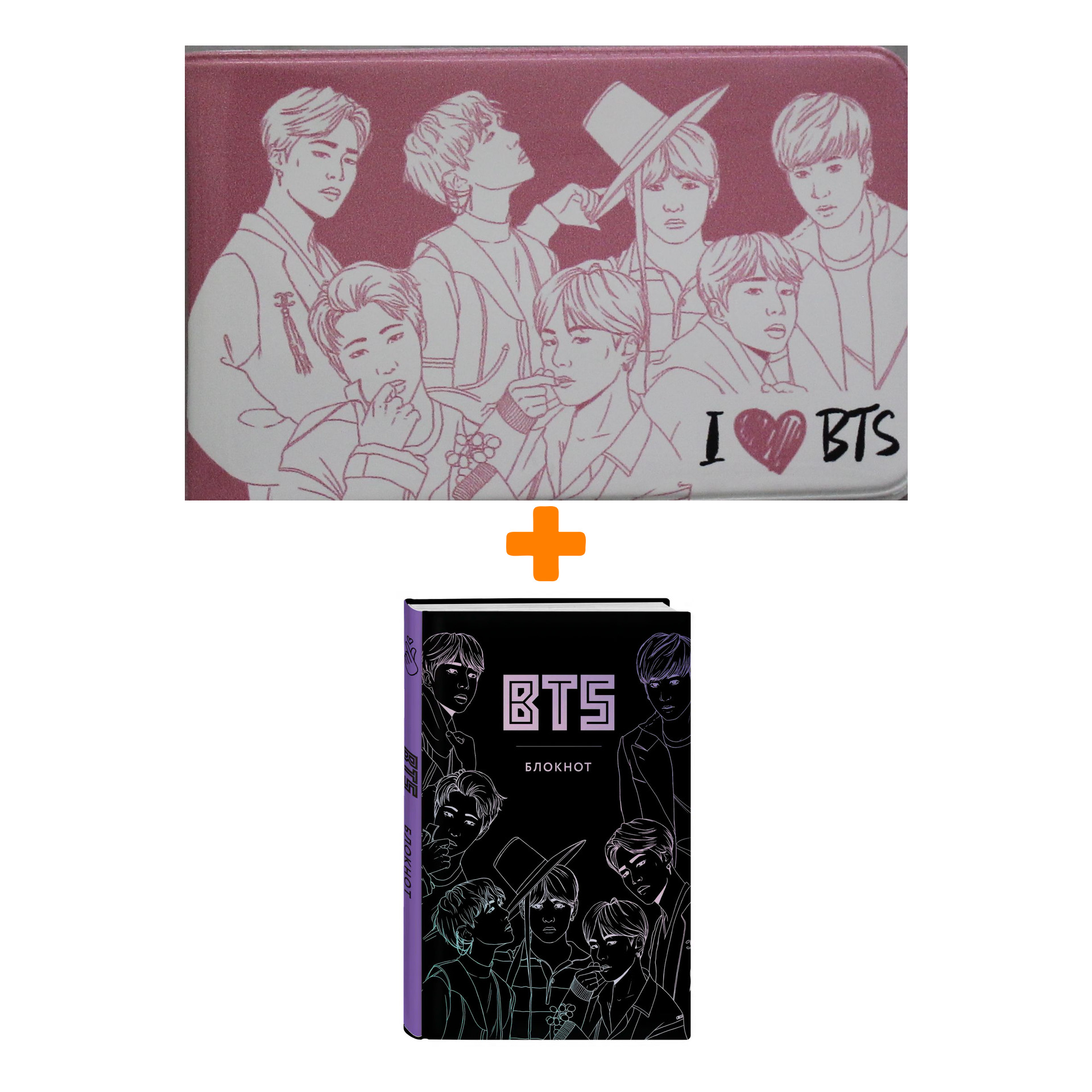 

Набор BTS (Блокнот, кардхолдер)