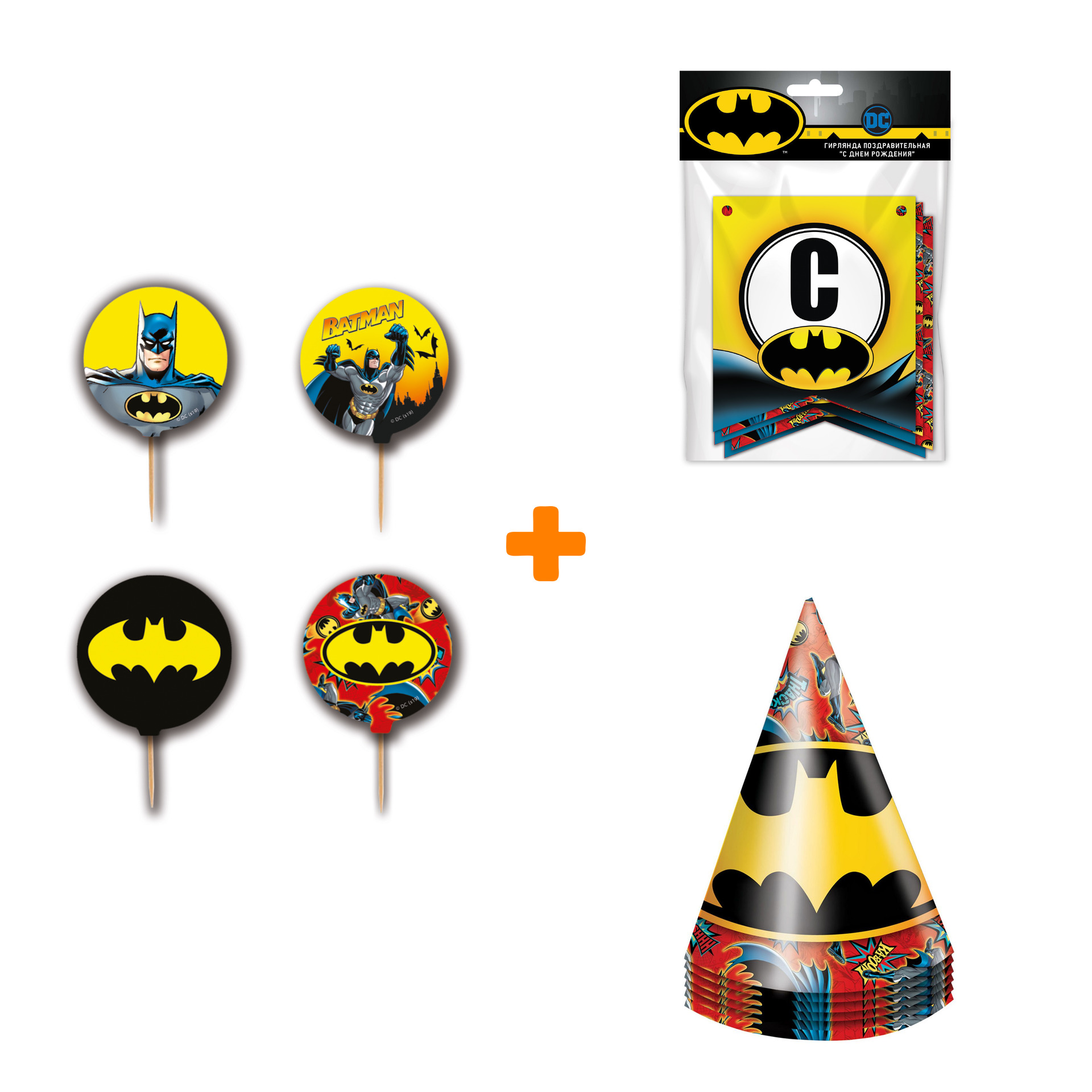 

Набор для праздника Batman 2 (свечи, колпачки, гирлянда)