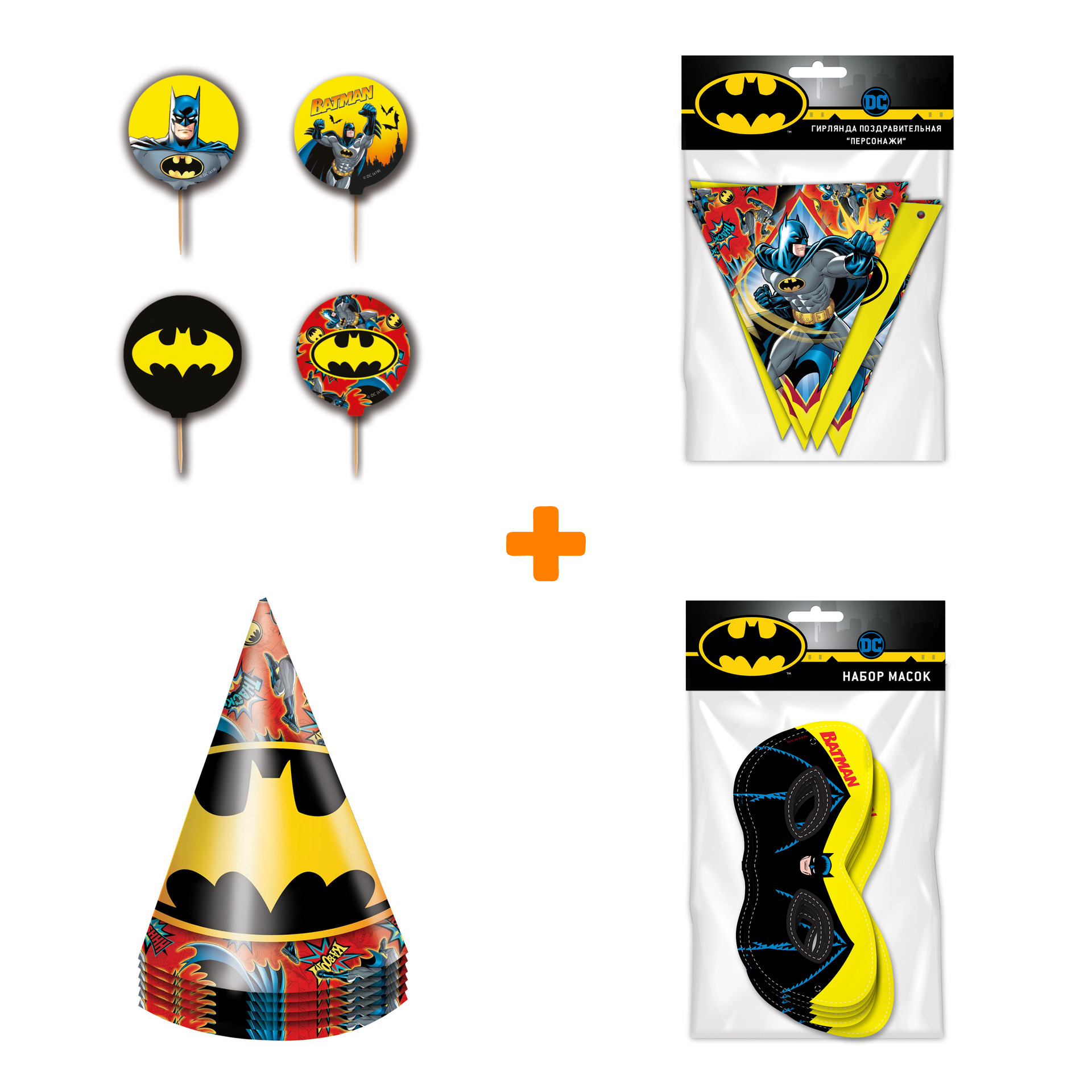 

Набор для праздника Batman 1 (свечи, маски, колпачки, гирлянда)