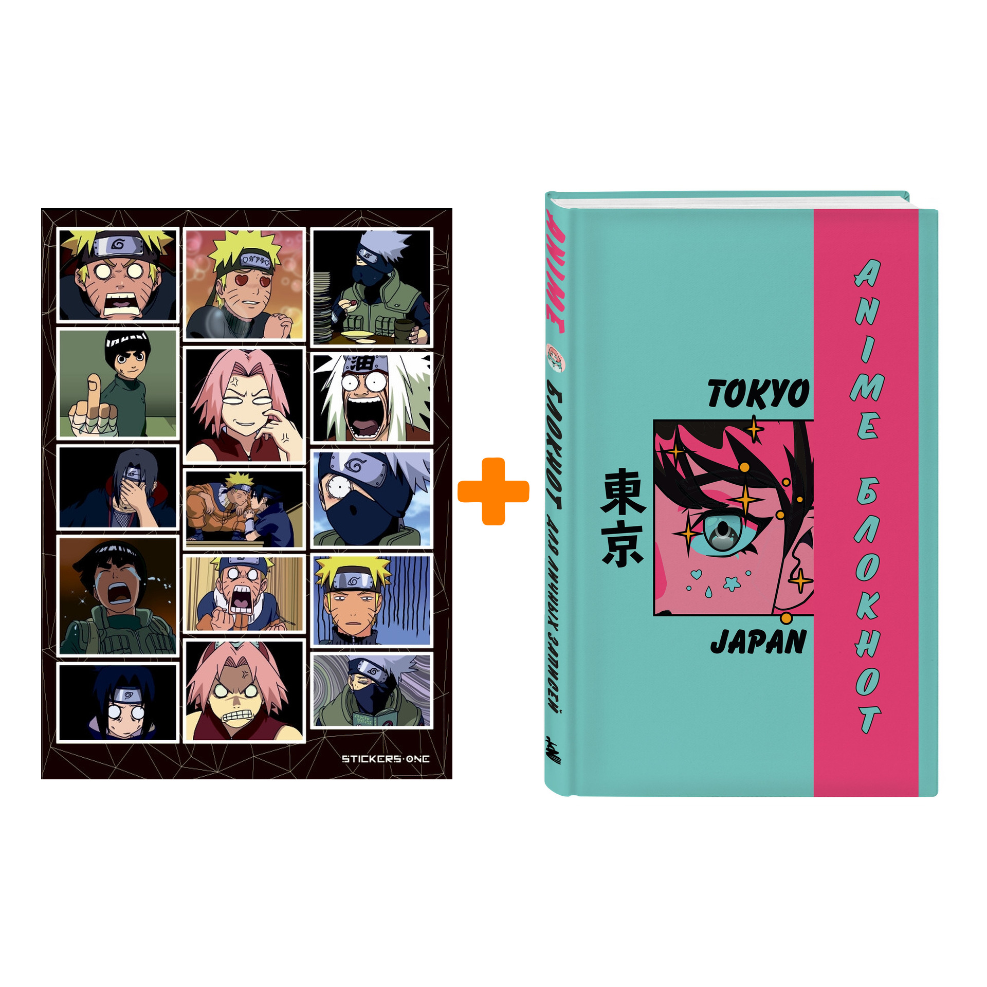 Набор Anime 2 (блокнот, стикерпак)
