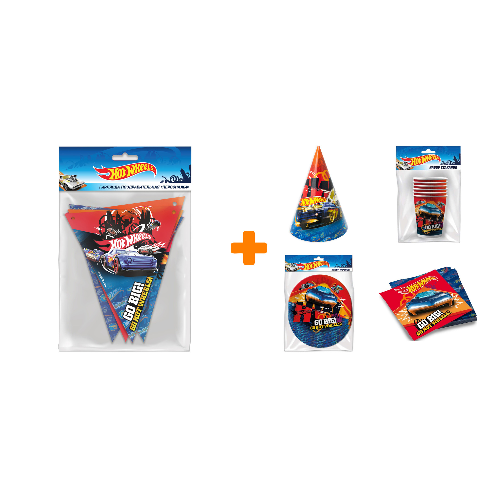 

Набор для праздника Hot Wheels (салфетки, колпачки, тарелки ,стаканы, гирлянда)