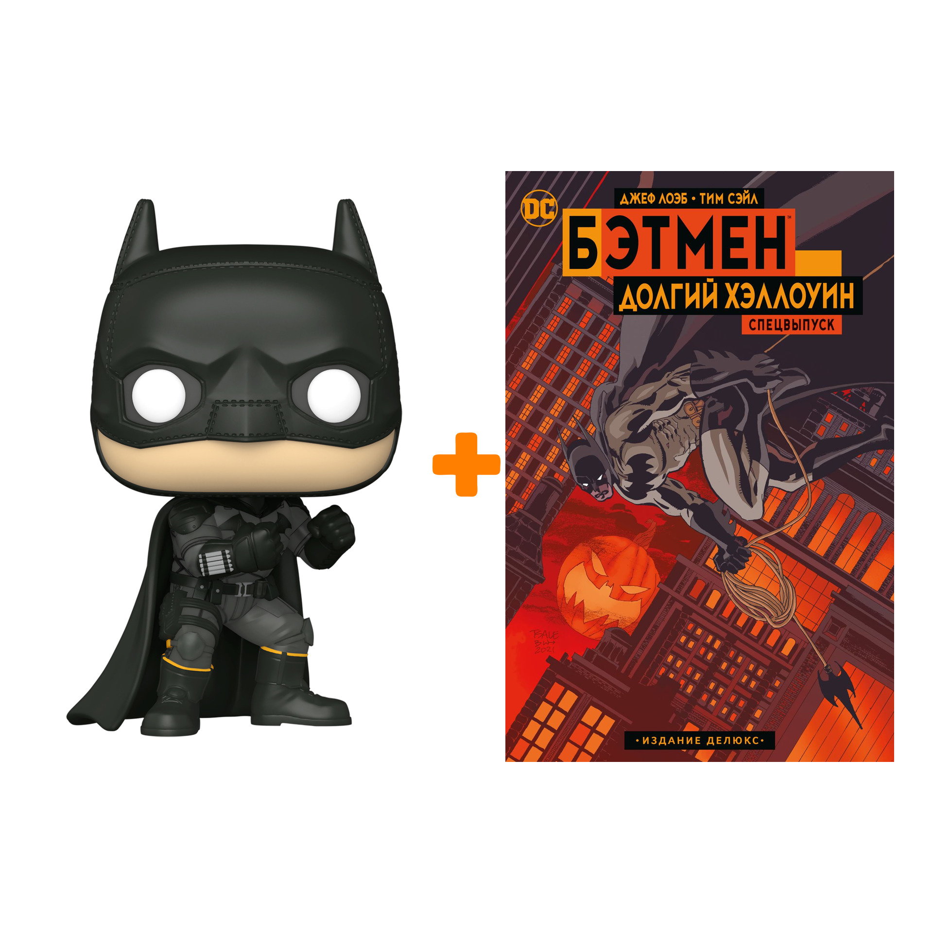 Набор Batman 5 (фигурка + комикс)