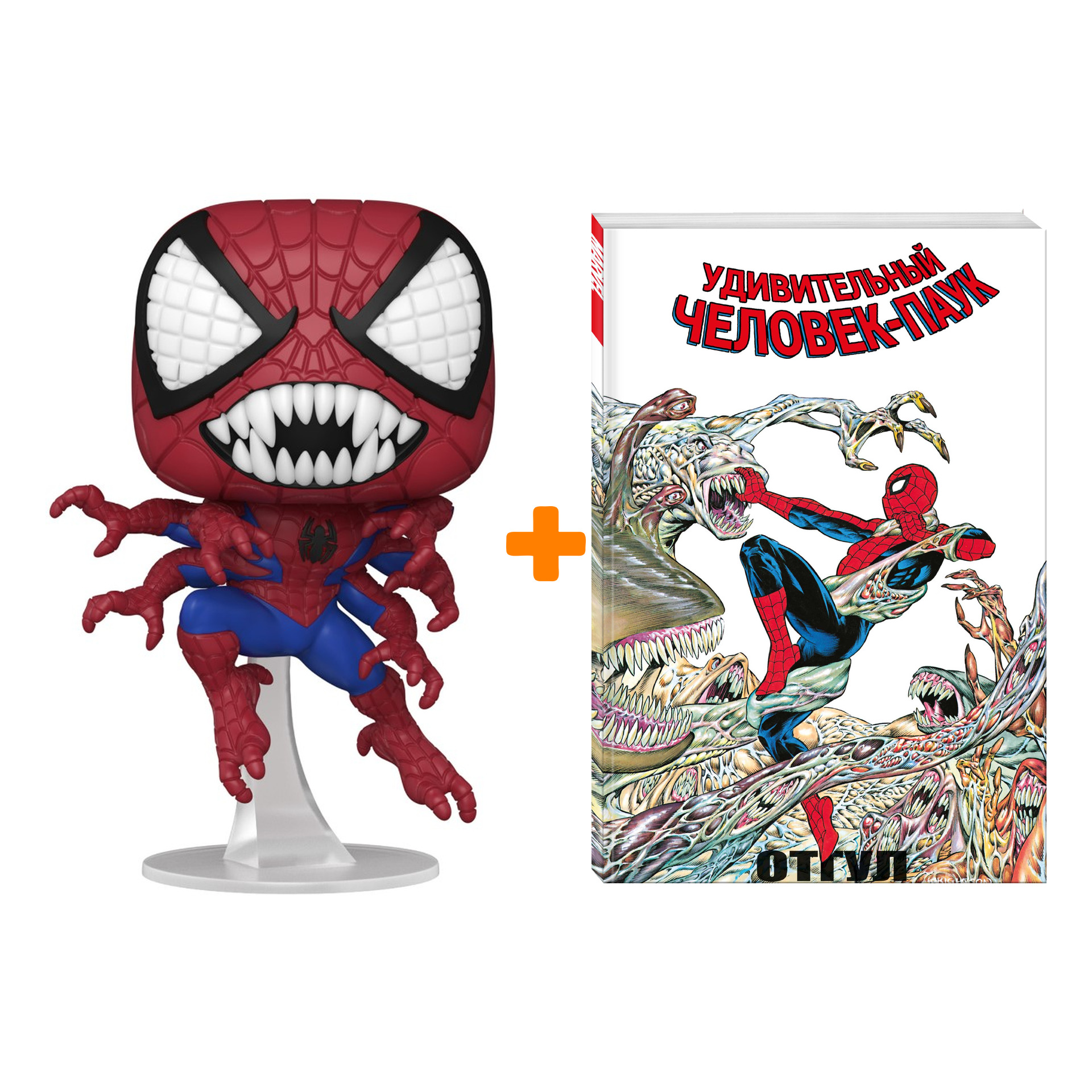 

Набор Spider-Man 1 (фигурка + комикс)