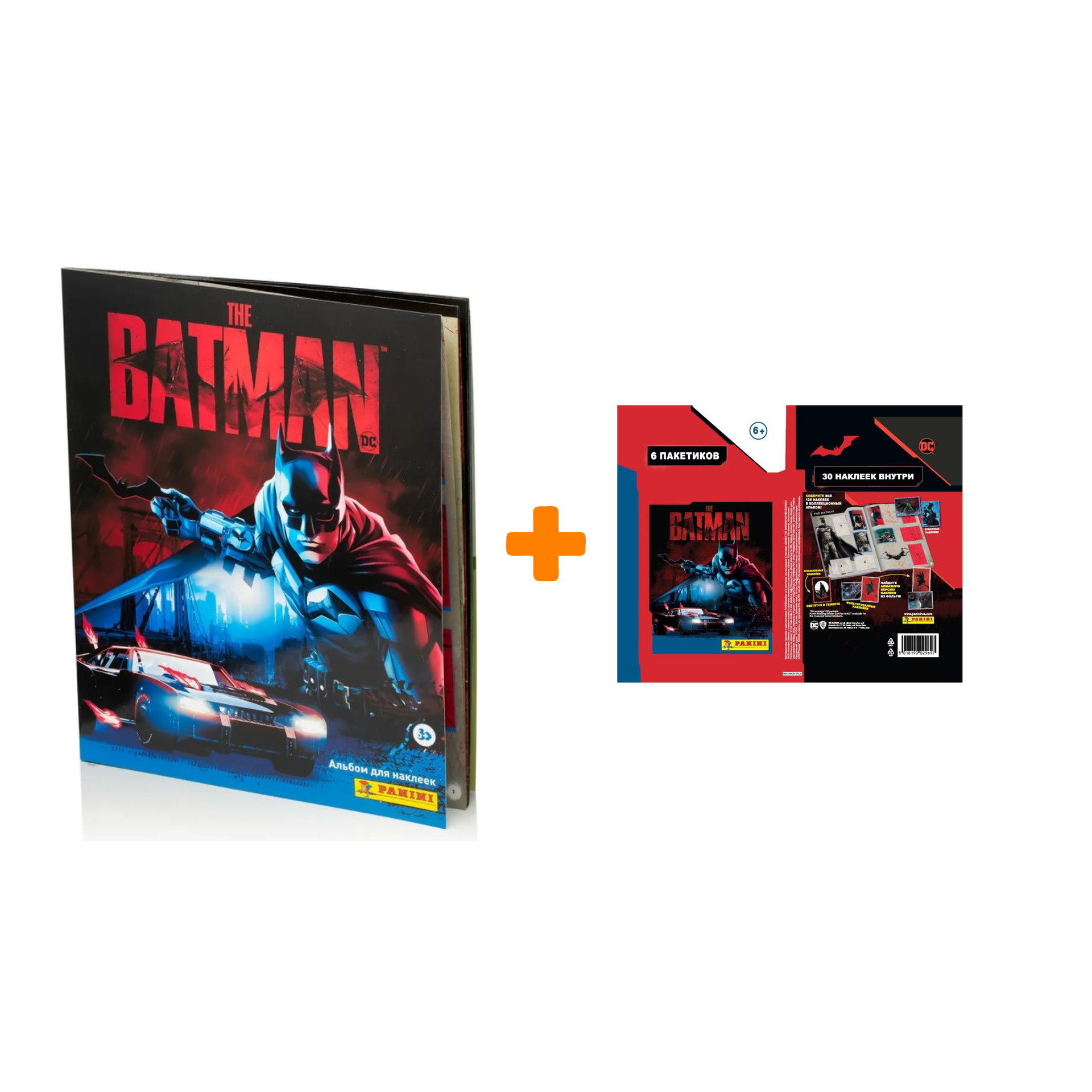 Набор «Batman» (альбом, наклейки) цена и фото
