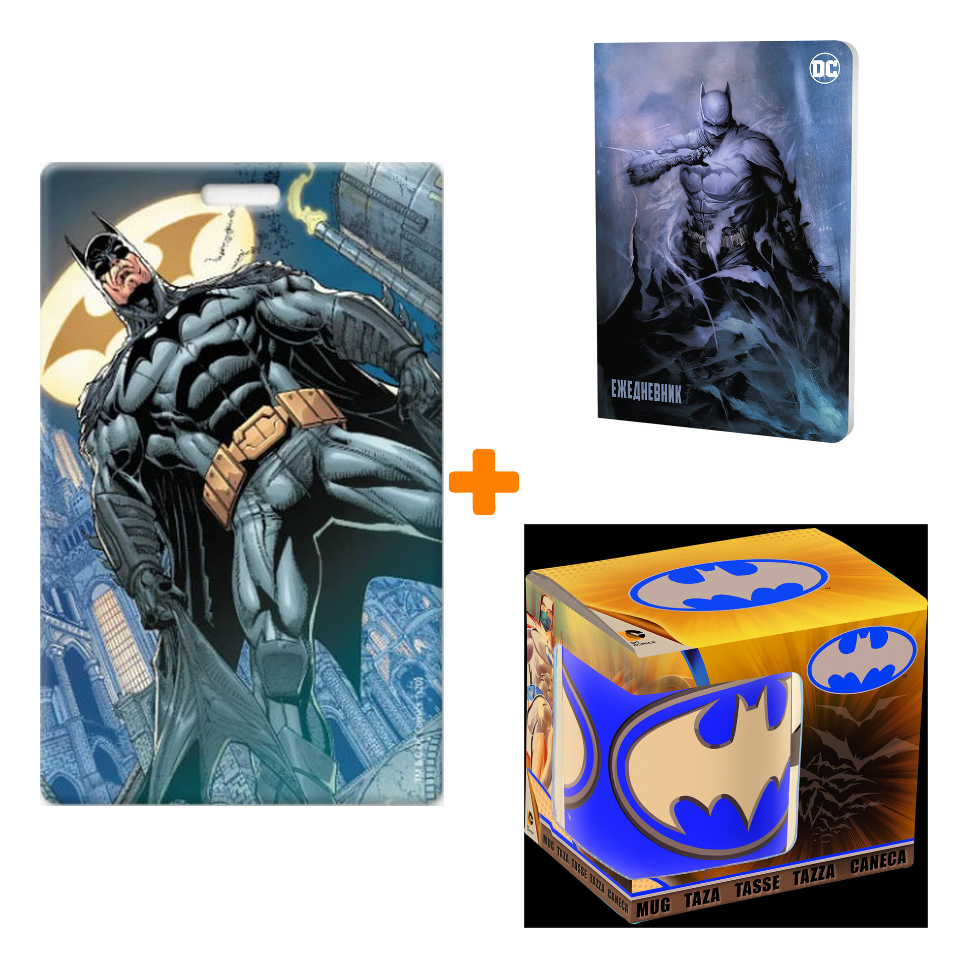 

Набор «Batman» (ежедневник, кардхолдер, кружка)