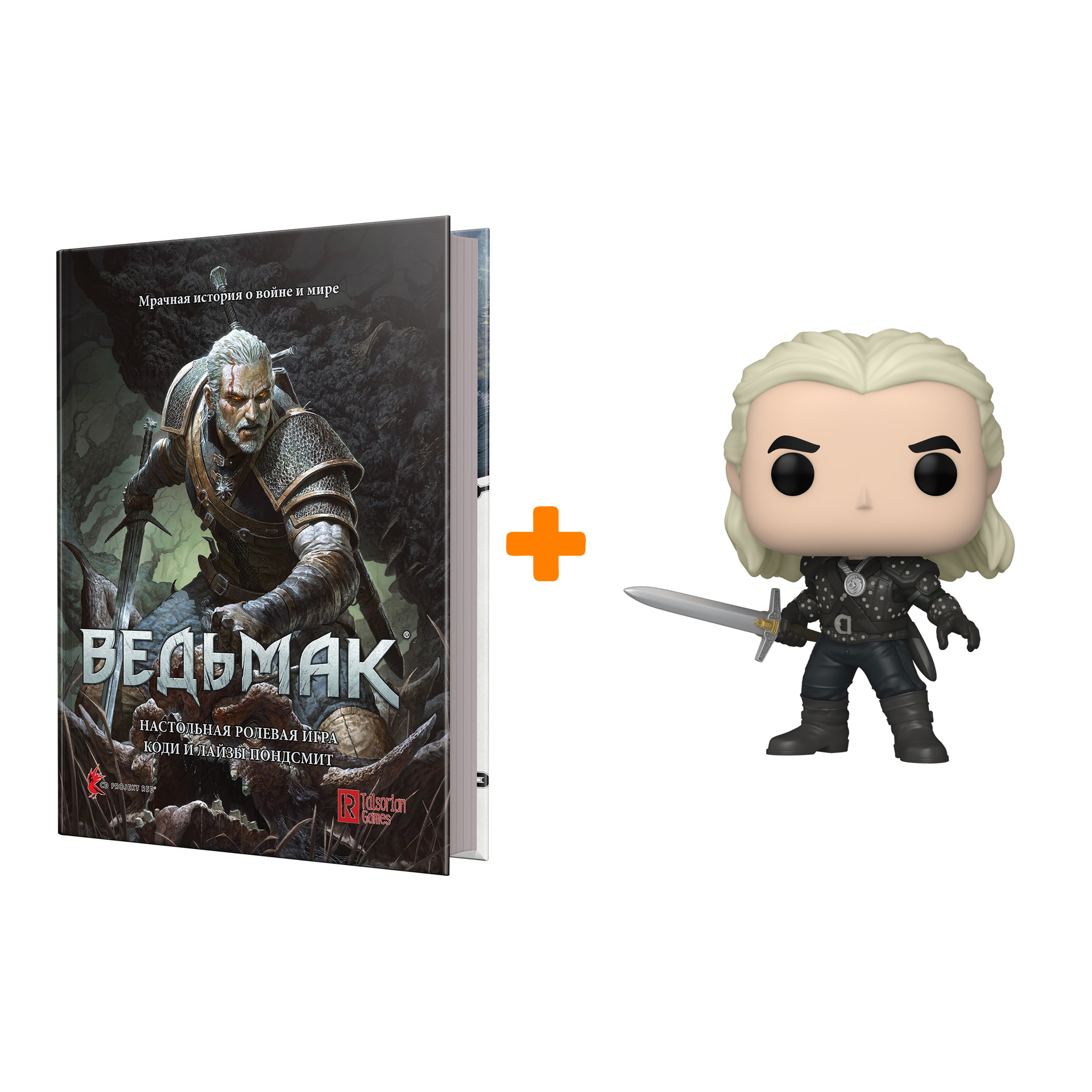 

Набор «Witcher» (фигурка, настольная игра)