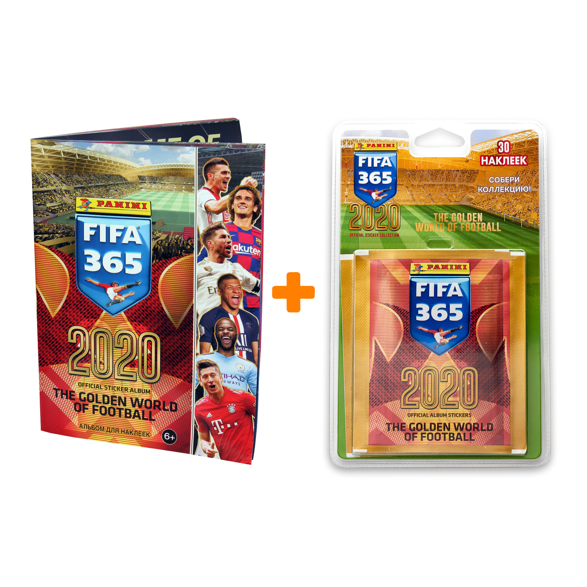 

Набор UEFA EURO (альбом, наклейки)