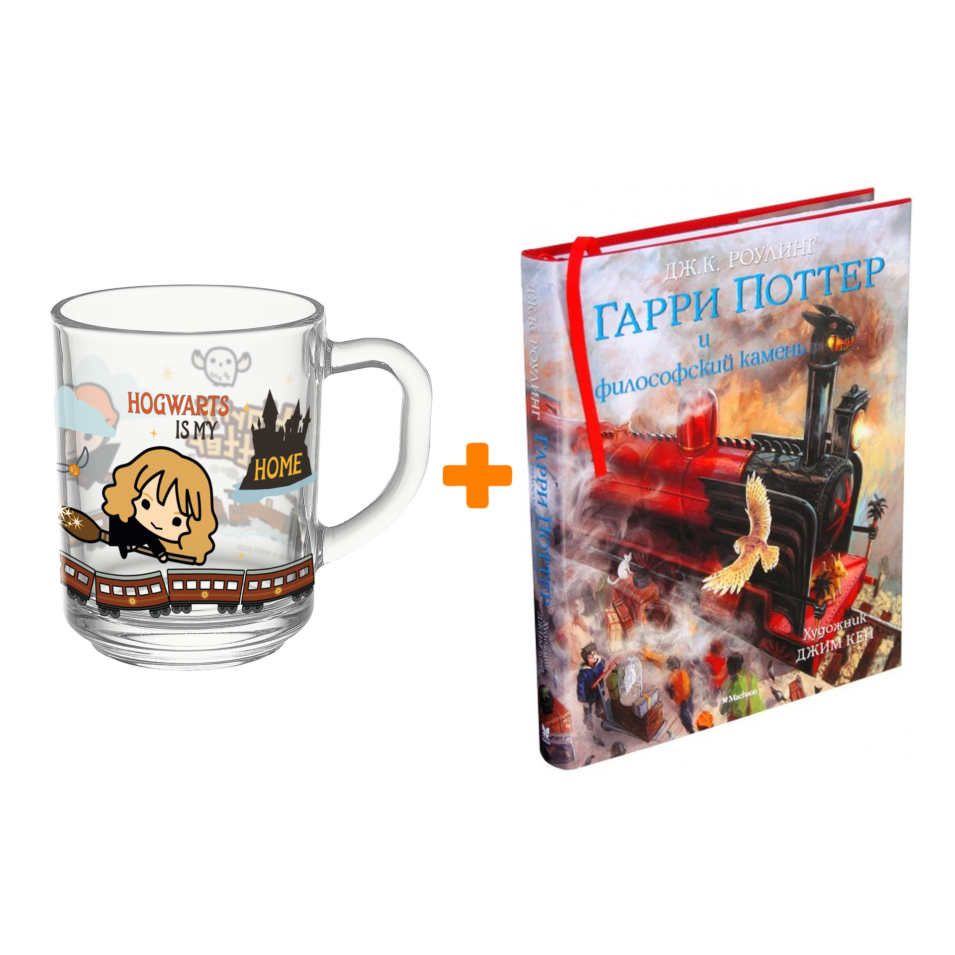 

Набор Harry Potter кружка + книга Гарри Поттер и Философский камень (цветные иллюстрации)