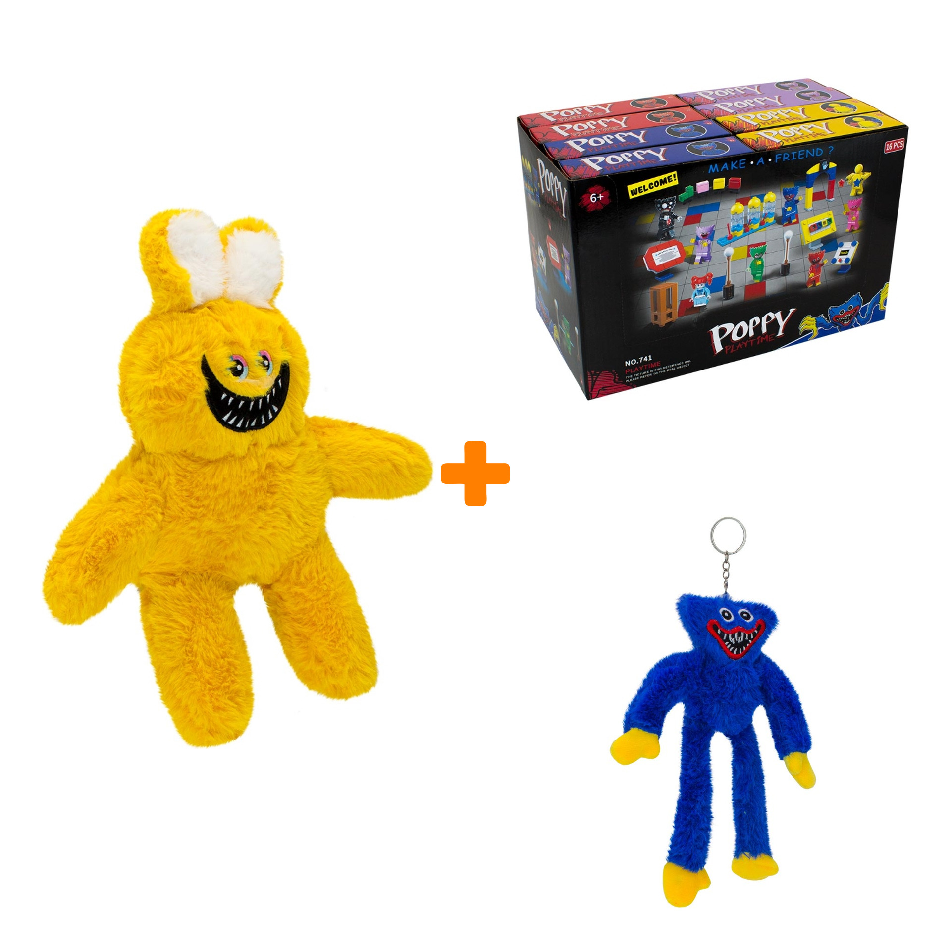

Набор мягкая игрушка Huggy Wuggy Мистер Хоппс желтая + конструктор 33 детали в ассортименте + брелок