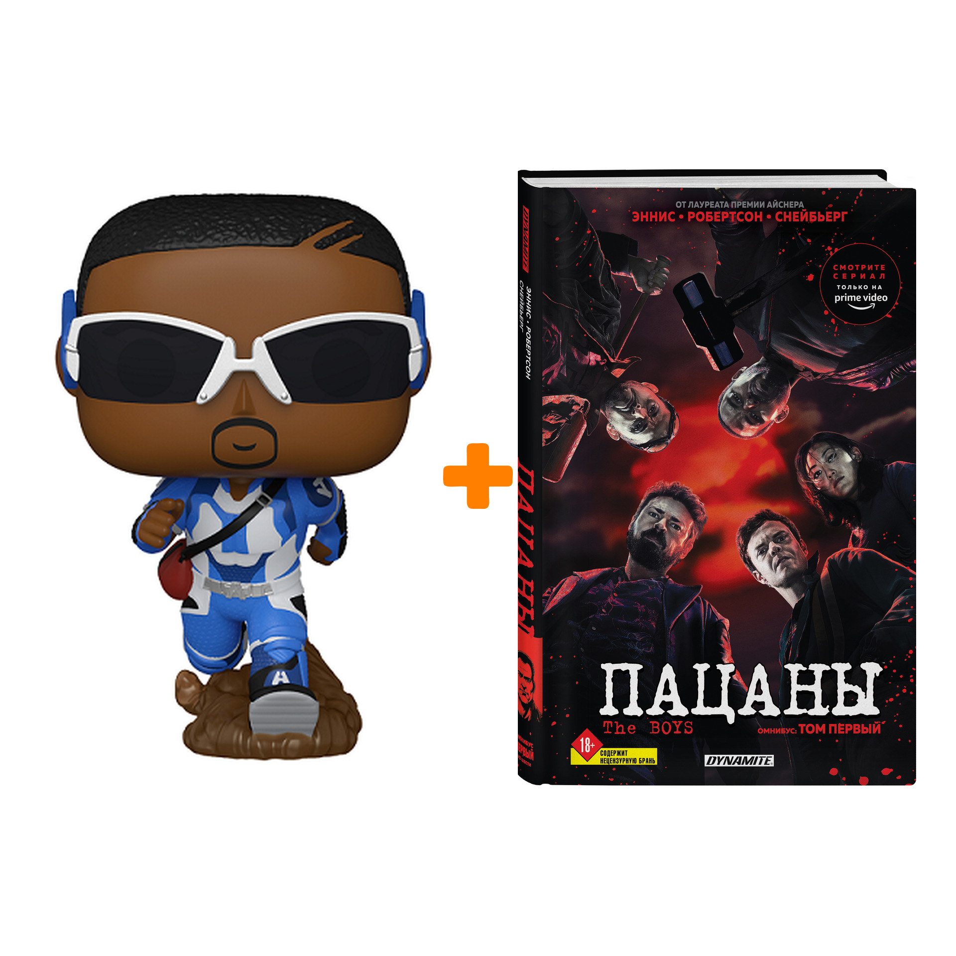 

Набор фигурка The Boys A-Train + комикс The Boys Омнибус 1