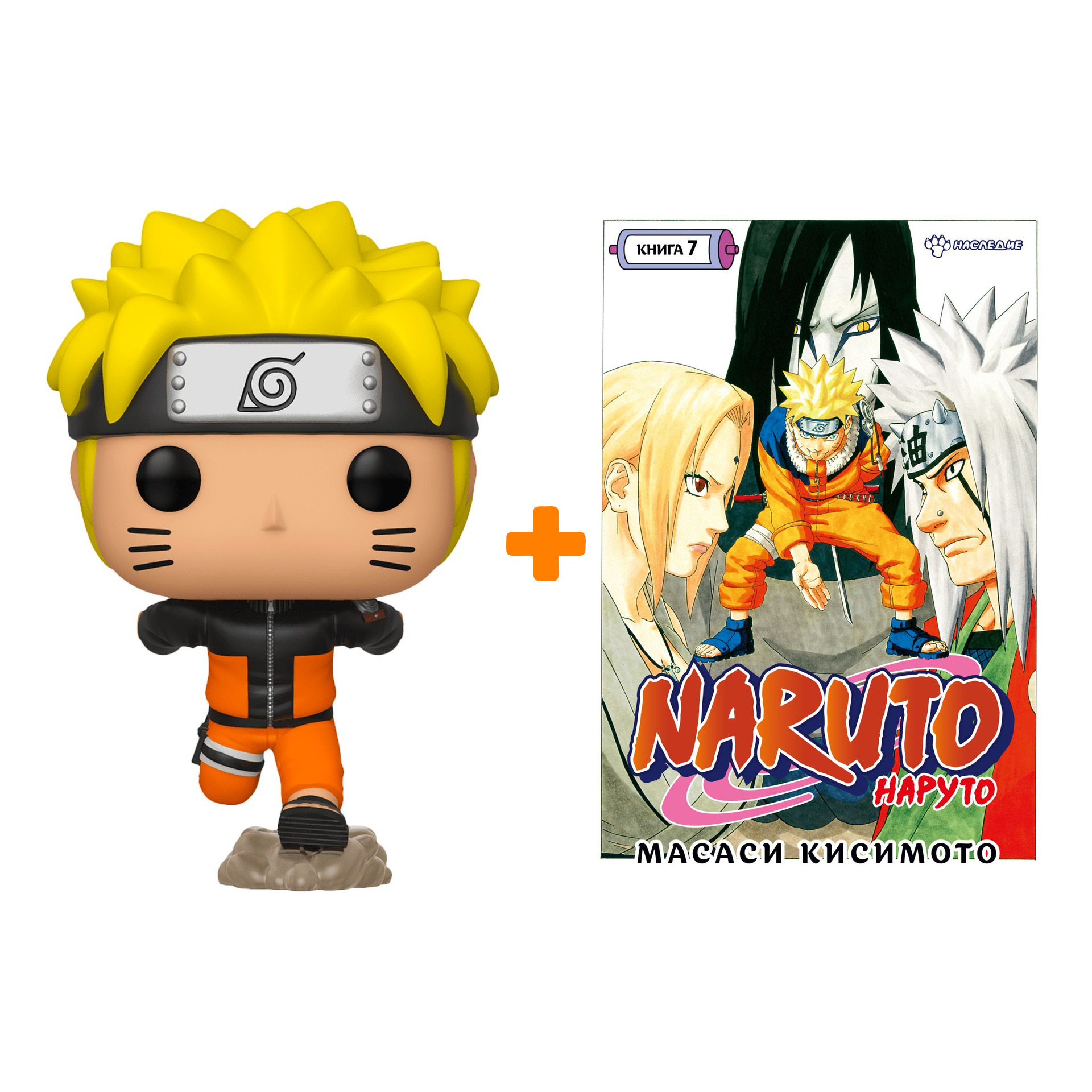 Набор фигурка Naruto Shippuden Naruto Uzumaki Running + манга Naruto 7 Наследие