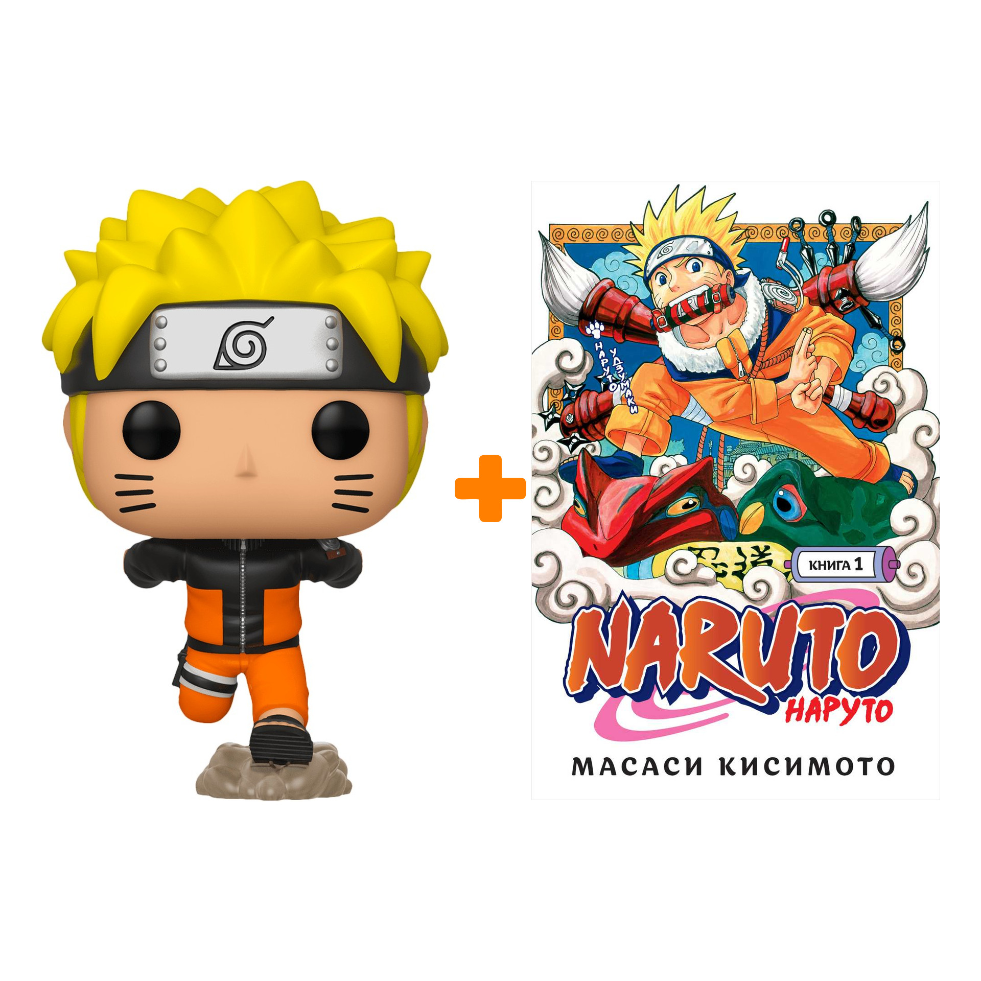 Набор фигурка Naruto Shippuden Naruto Uzumaki Running + манга Naruto 1 Наруто Удзумаки