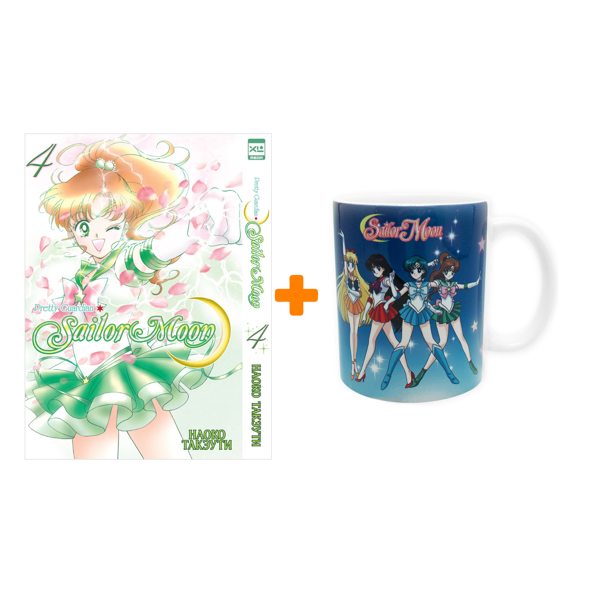 

Набор Sailor Moon (кружка Sailor Moon Sailor Warriors + манга Sailor Moon 5)