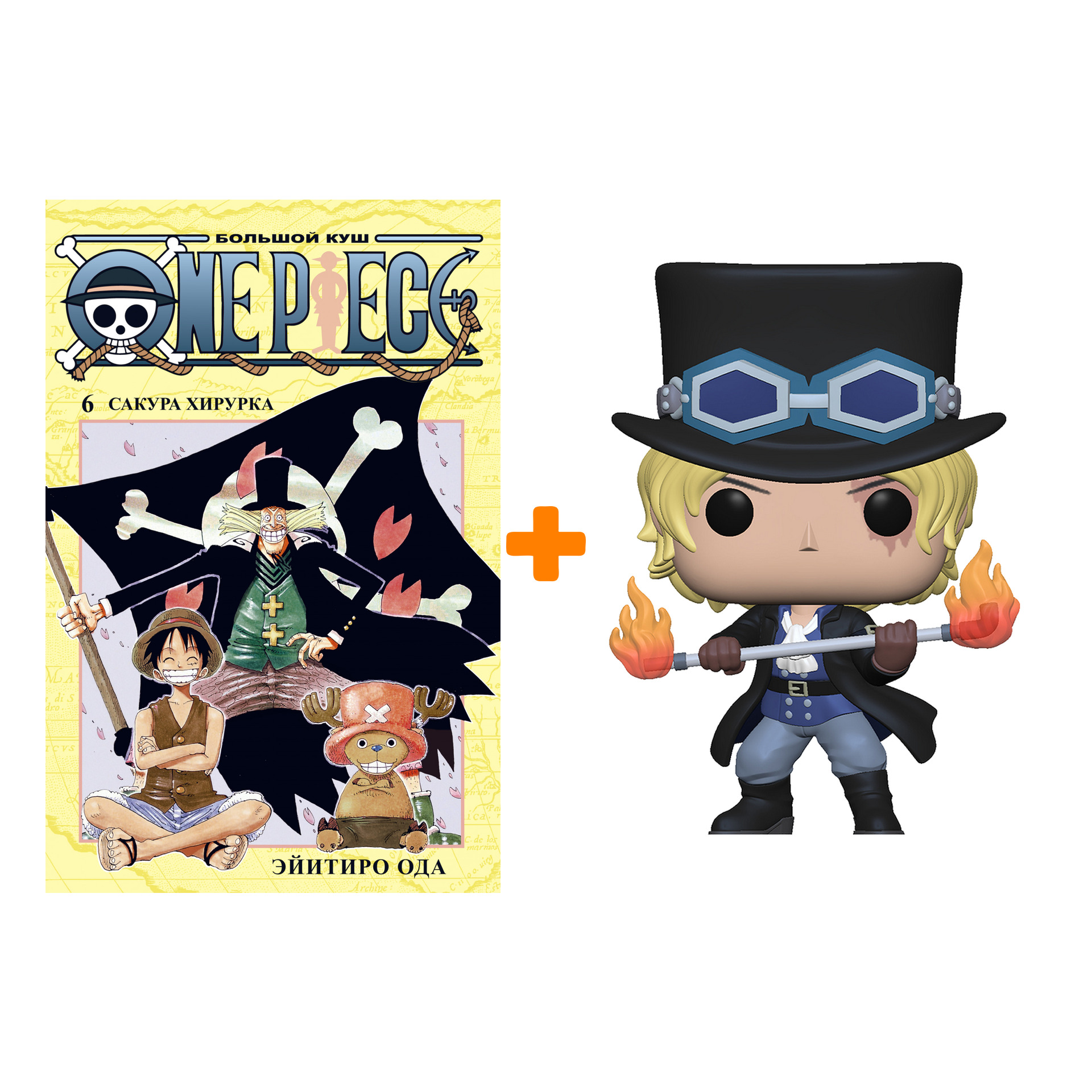 

Набор One Piece (фигурка One Piece: Sabo + манга One Piece: Большой куш 6)