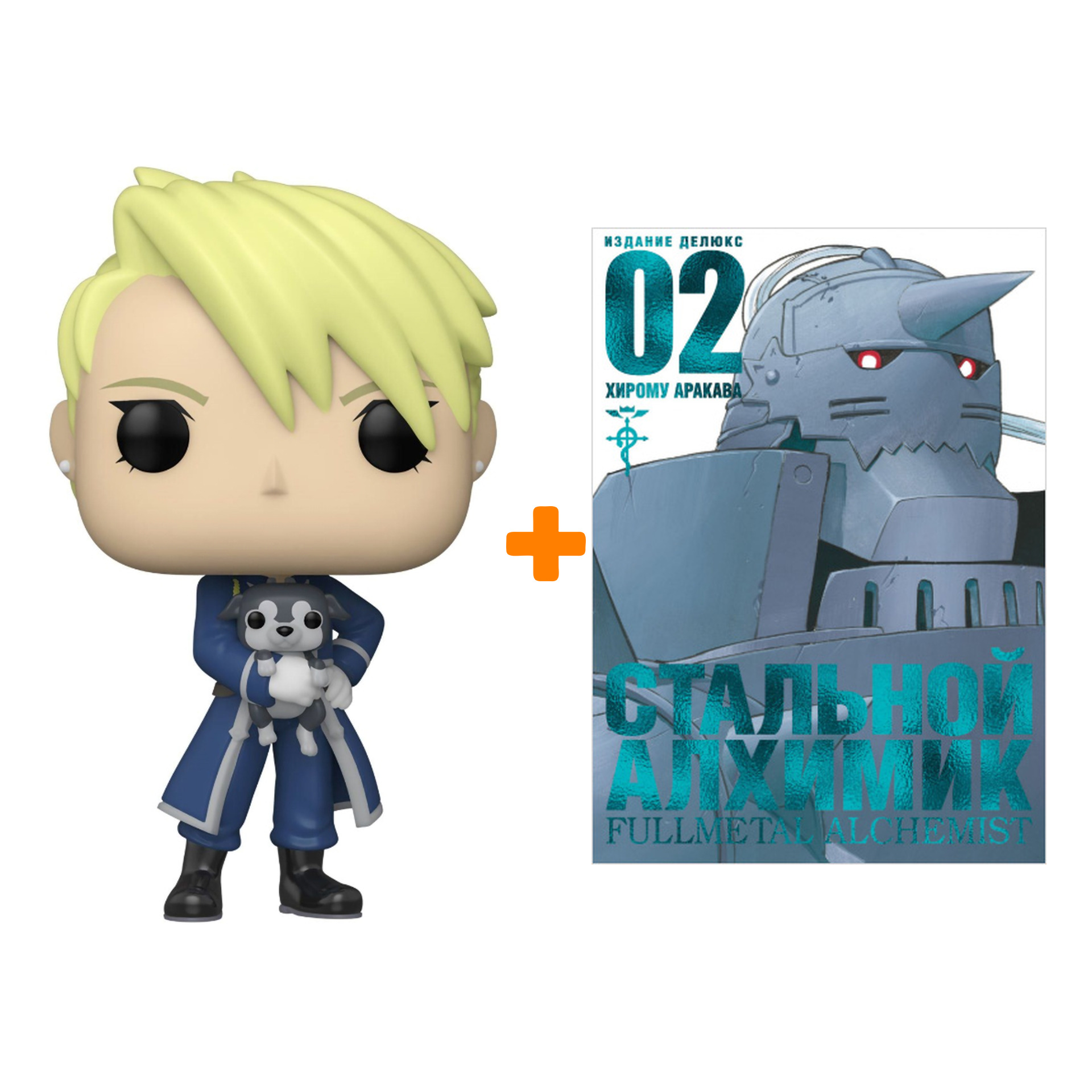 

Набор Fullmetal Alchemist (фигурка Fullmetal Alchemist Brotherhood Riza Hawkeye + манга Стальной Алхимик 2 Делюкс)
