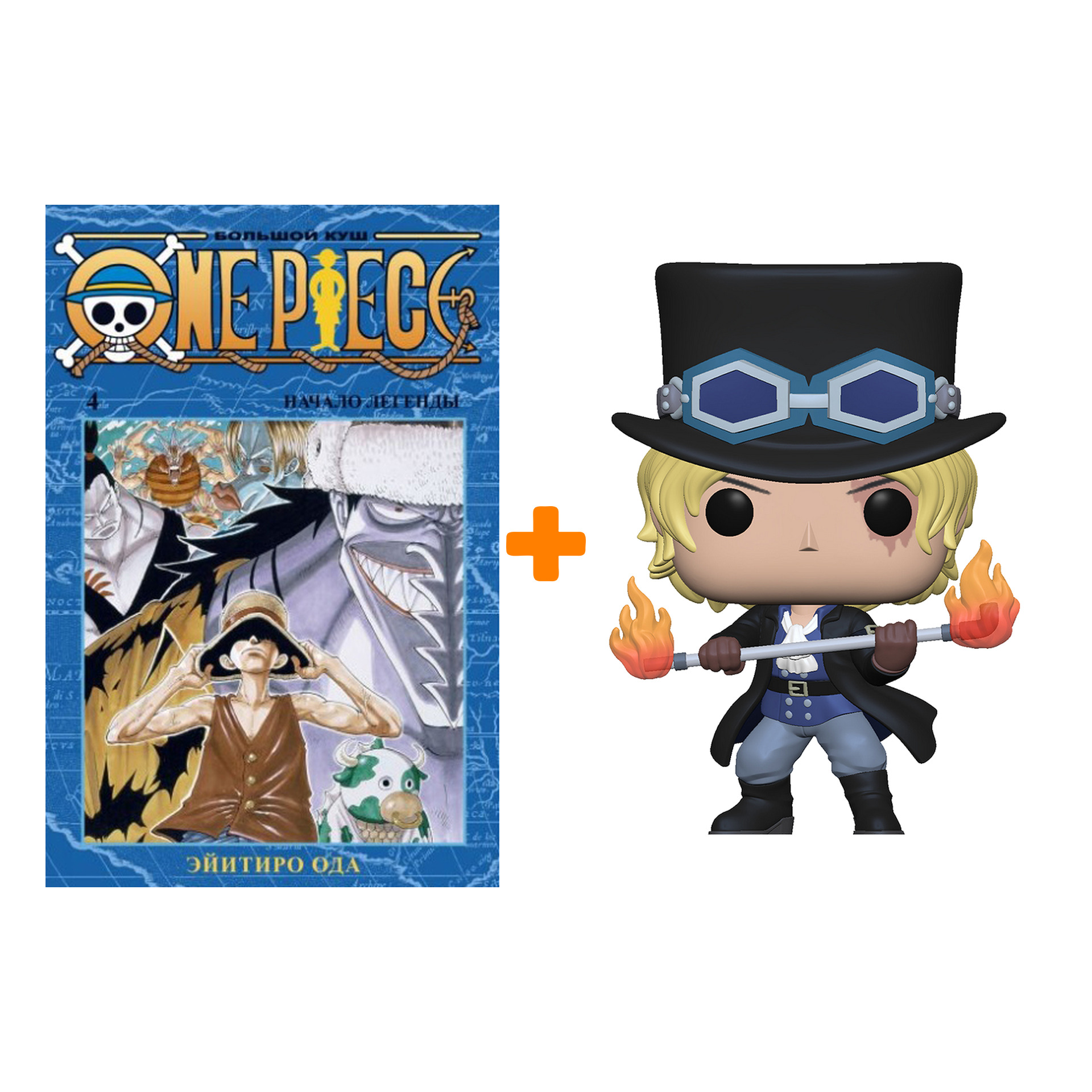 

Набор One Piece (фигурка One Piece: Sabo + манга One Piece: Большой куш 4)