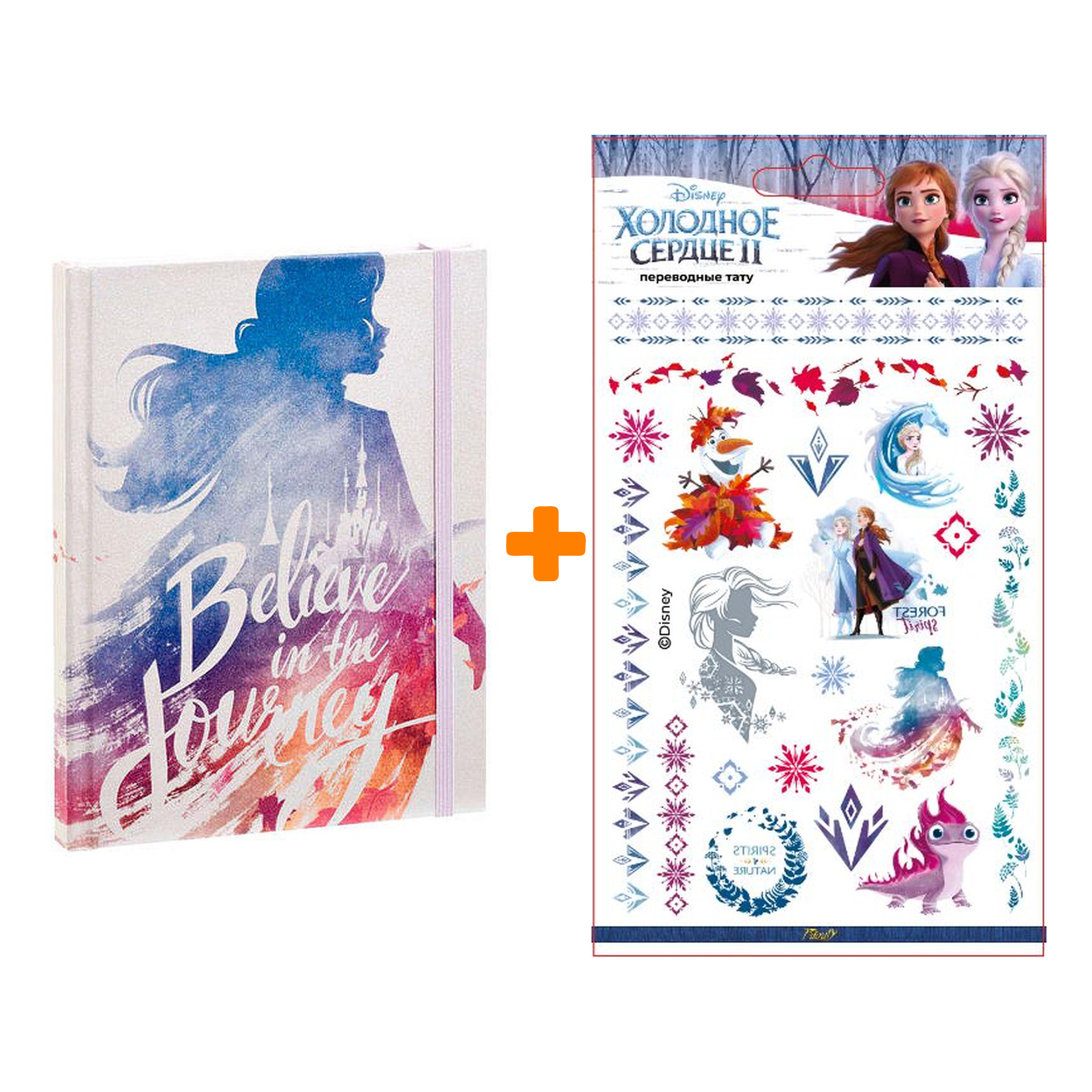 

Набор Frozen (блокнот Frozen 2 + набор татуировок переводных)