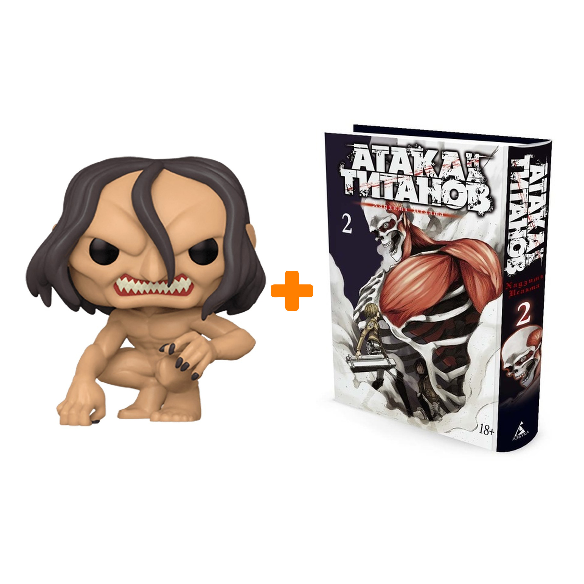 Набор фигурка Attack On Titan S4 Ymirs Titan + манга Атака на титанов Книга 2