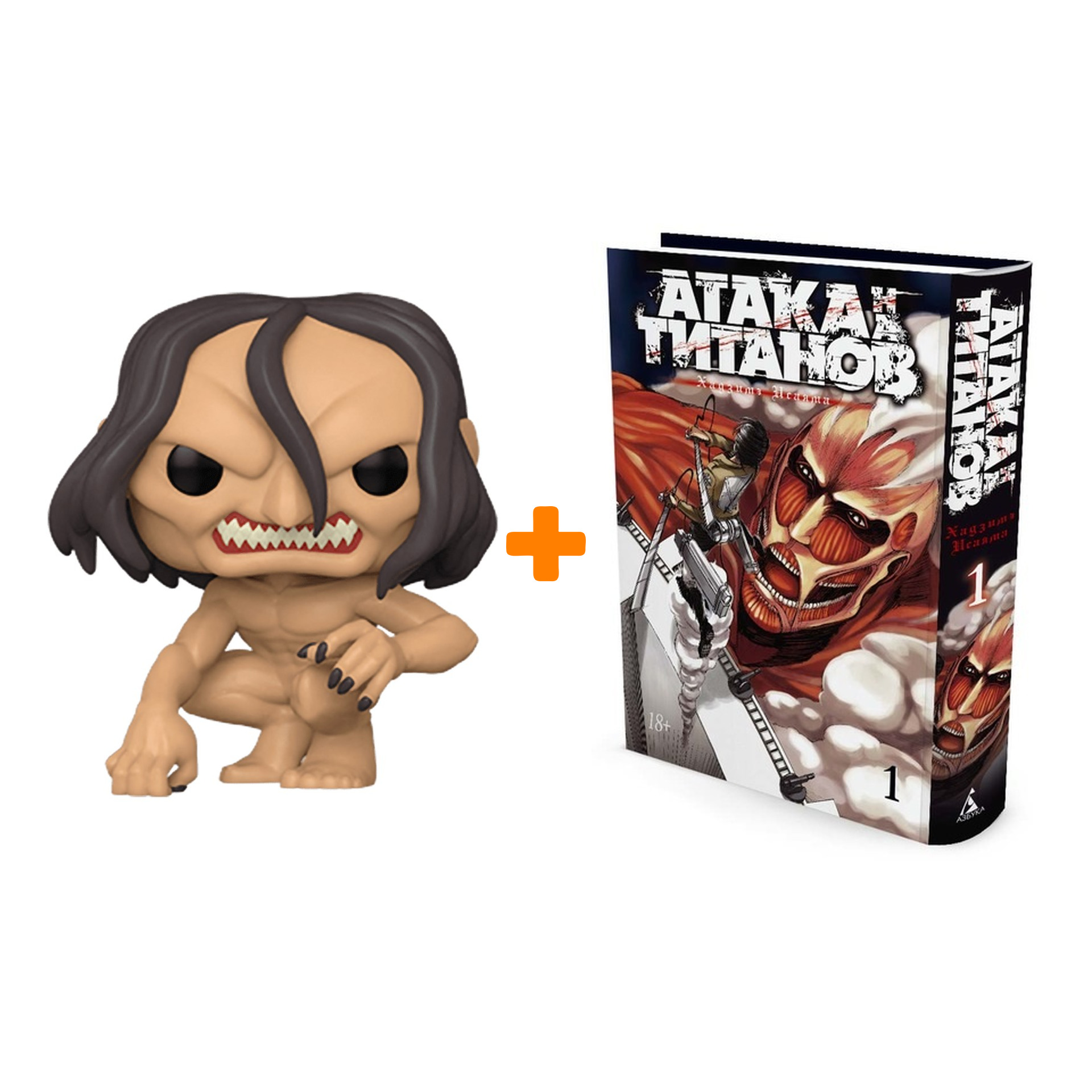 

Набор фигурка Attack On Titan S4 Ymirs Titan + манга Атака на титанов Книга 1