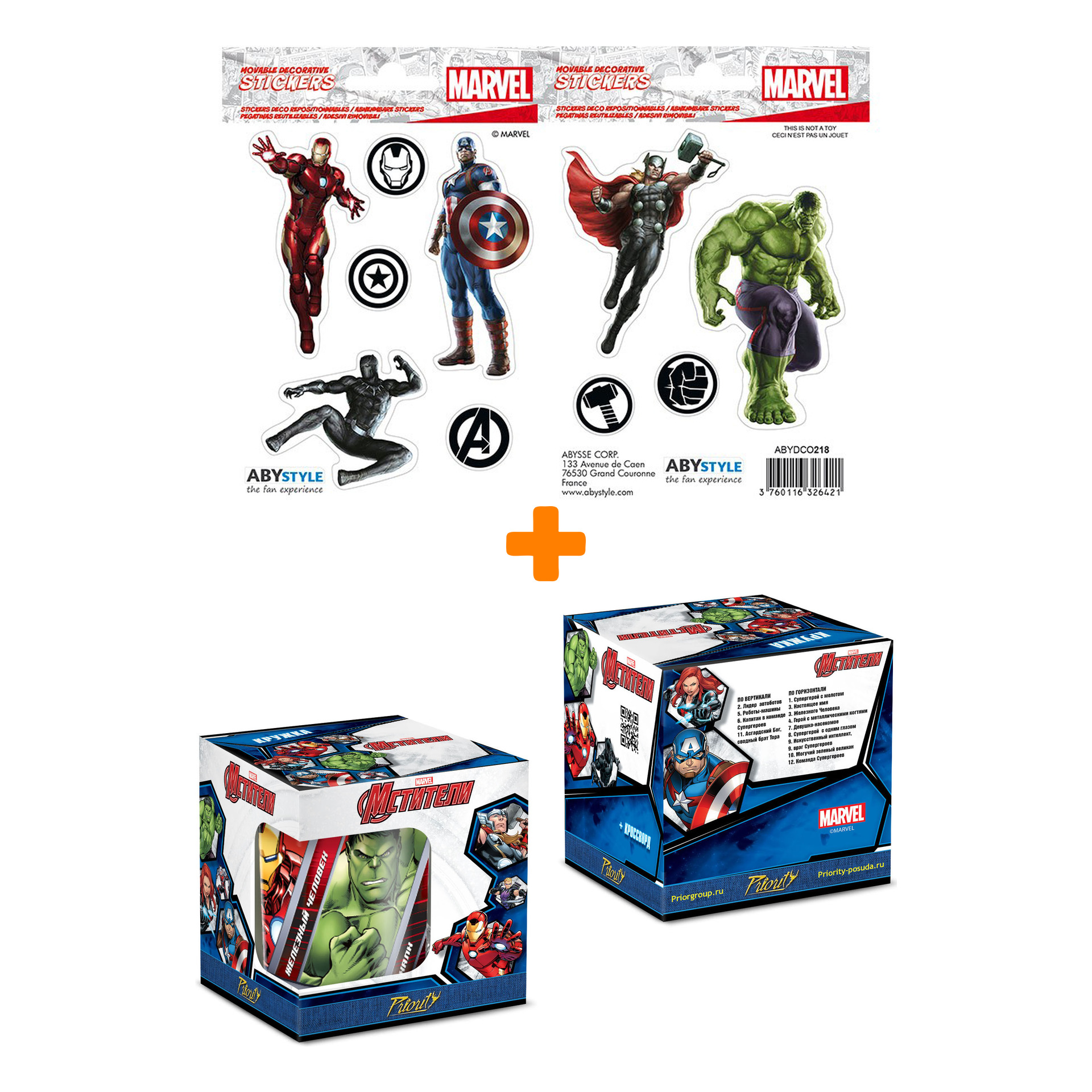 

Набор кружка Marvel Avengers + набор стикеров Marvel Avengers