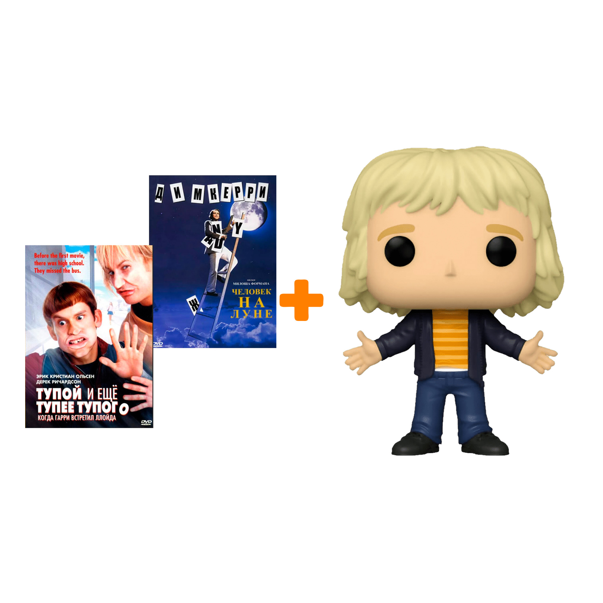 

Набор фигурка Dumb And Dumber Harry Dunne Casua + Тупой и еще тупее тупого / Человек на луне (2 DVD)