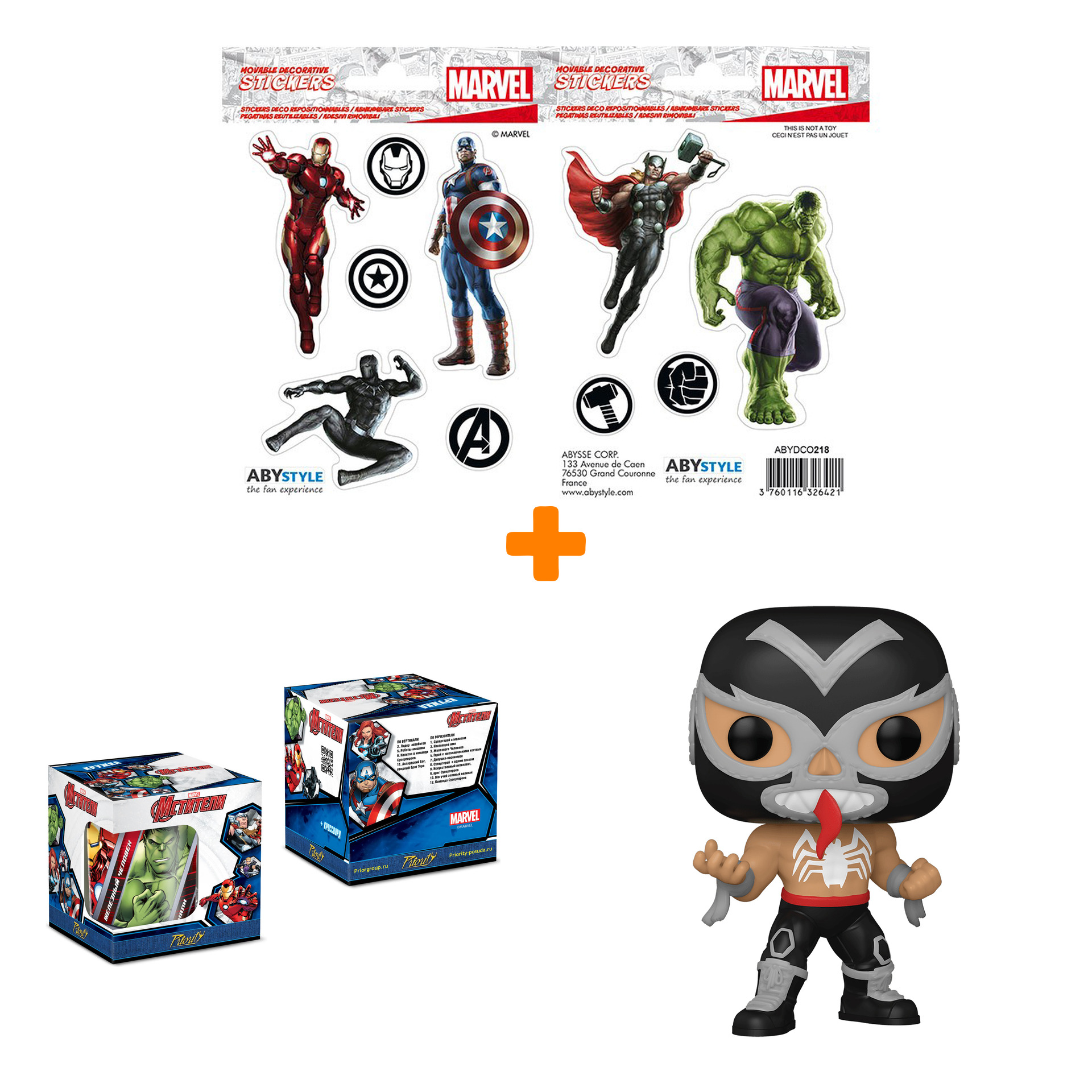 Набор фигурка Marvel Lucha Libre Edition El Venenoide Venom + набор стикеров Marvel Avengers + кружка Marvel Avengers