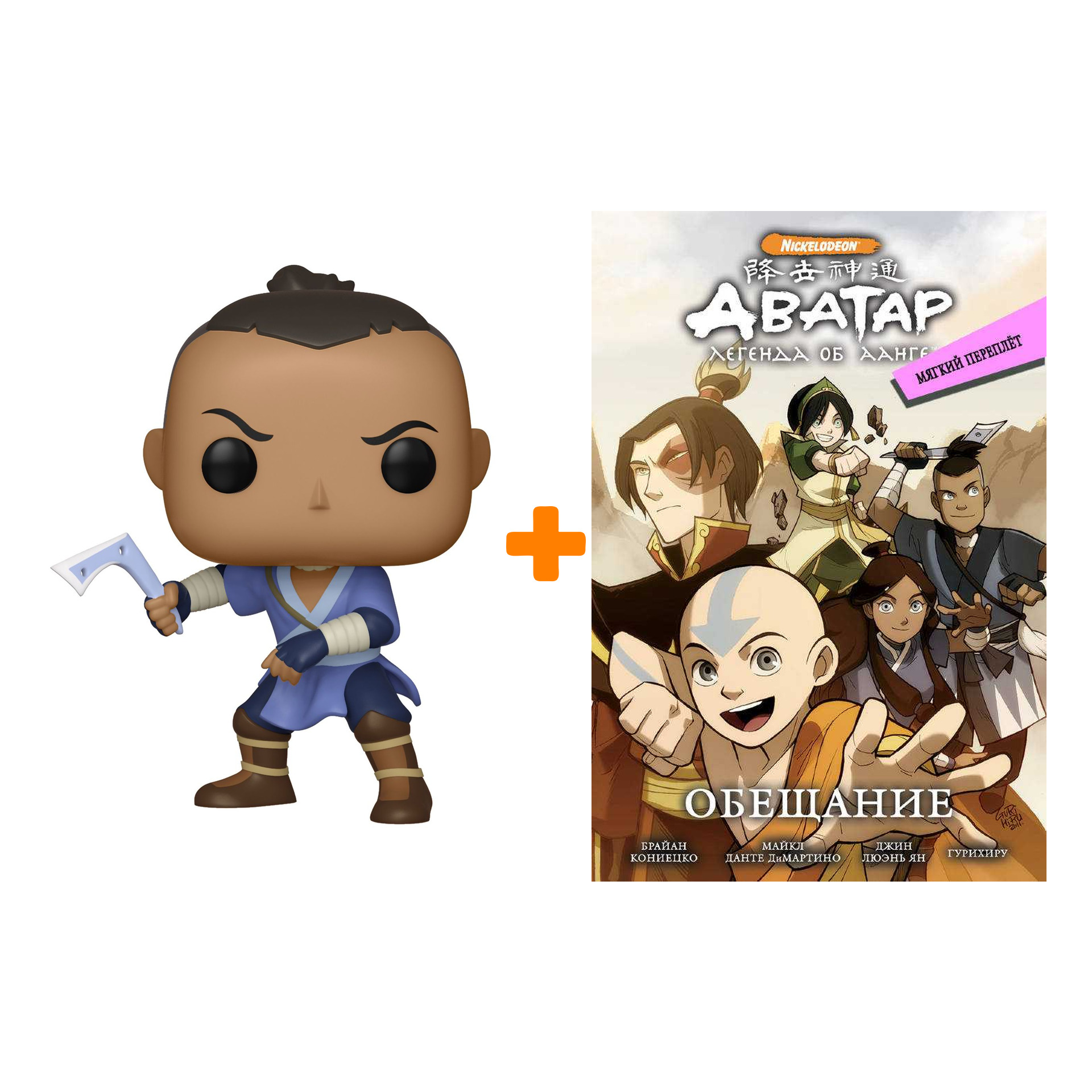 

Набор фигурка Avatar The Last Airbender Sokka + комикс Аватар Легенда об Аанге 6