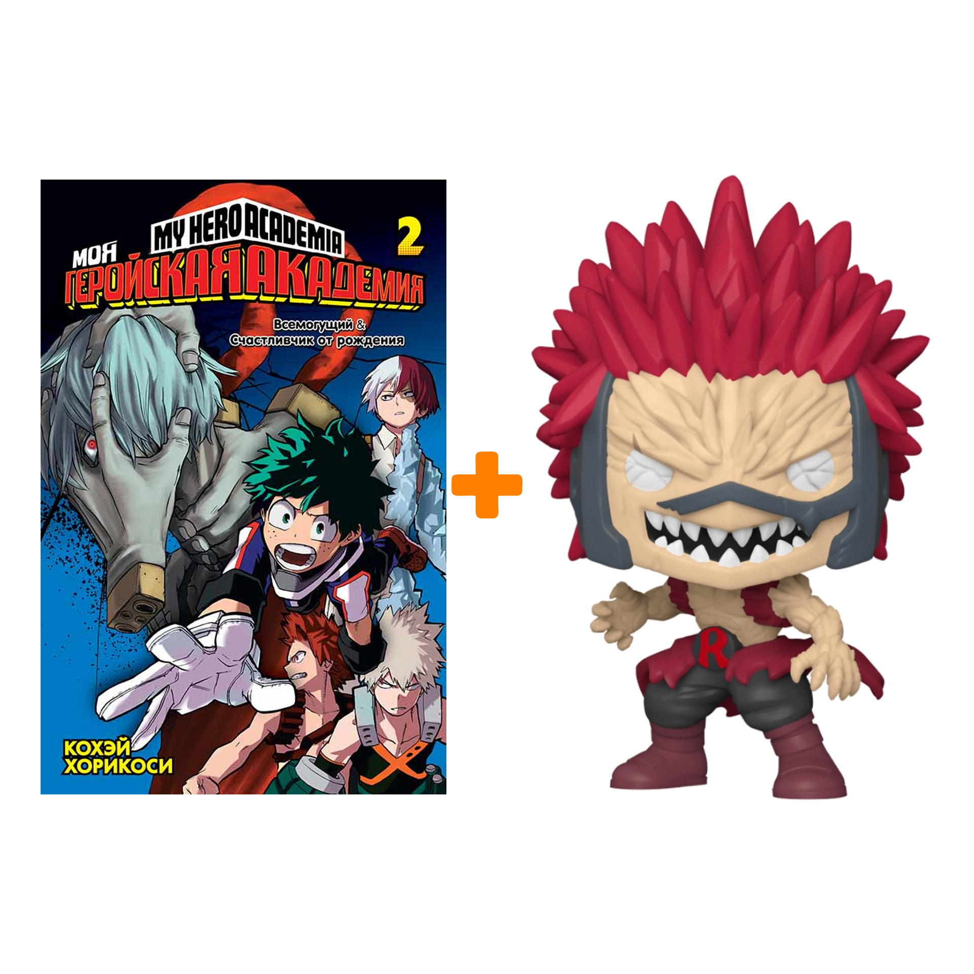 Набор фигурка My Hero Academia Eijiro + манга Моя геройская академия 2