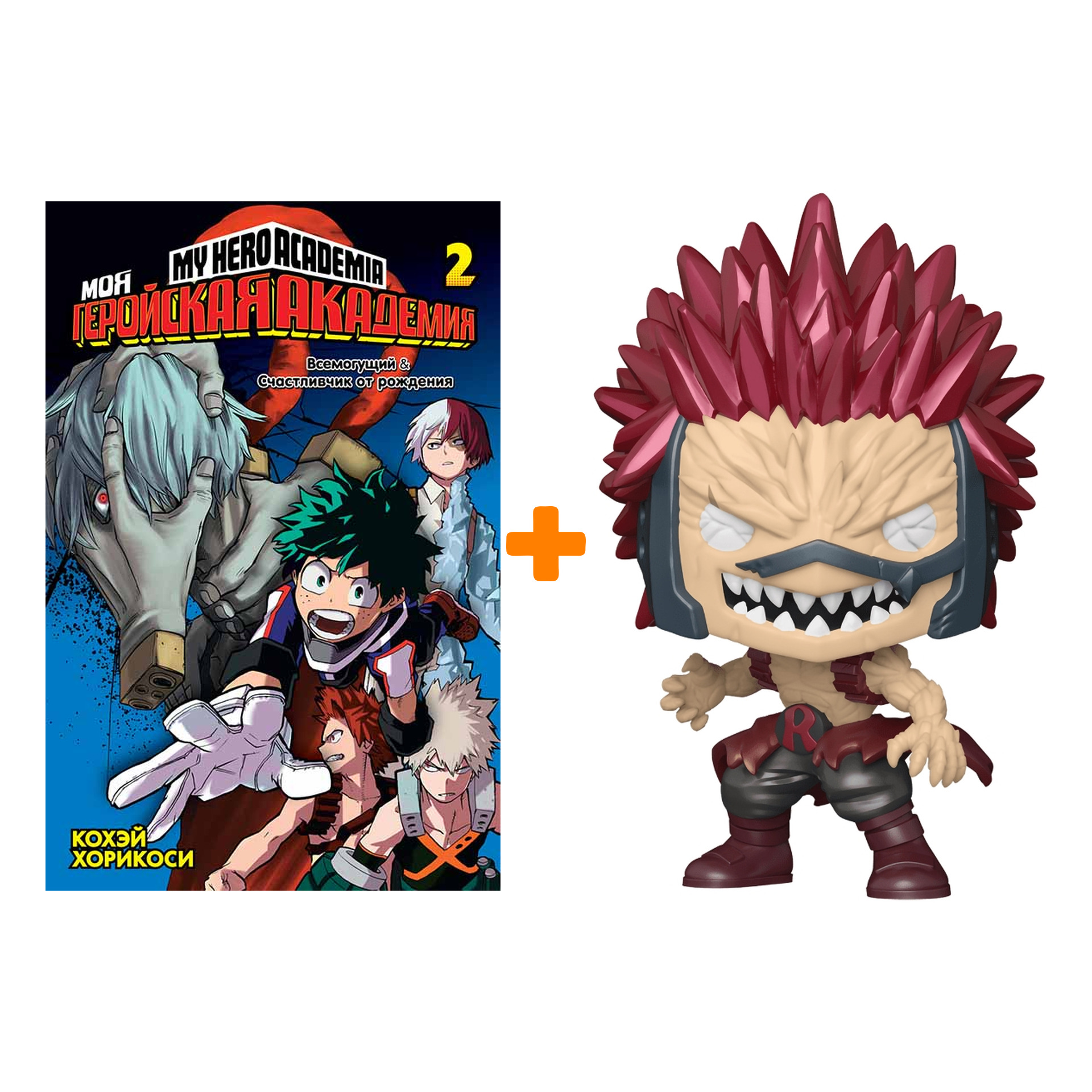 Набор фигурка My Hero Academia Eijiro Metallic + манга Моя геройская академия 2