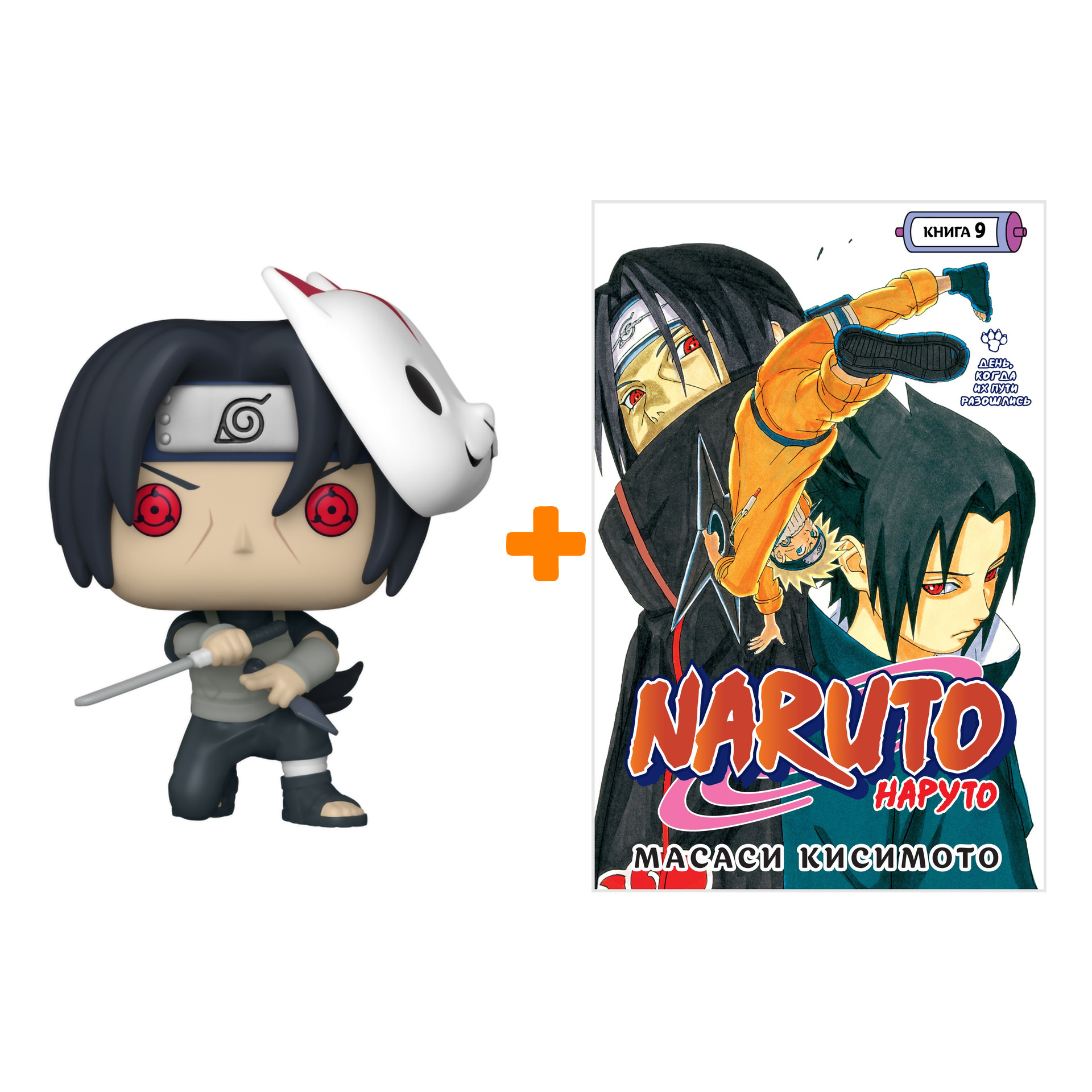 

Набор Naruto Shippuden фигурка Anbu Itachi + манга Naruto 9 День, когда их пути разошлись