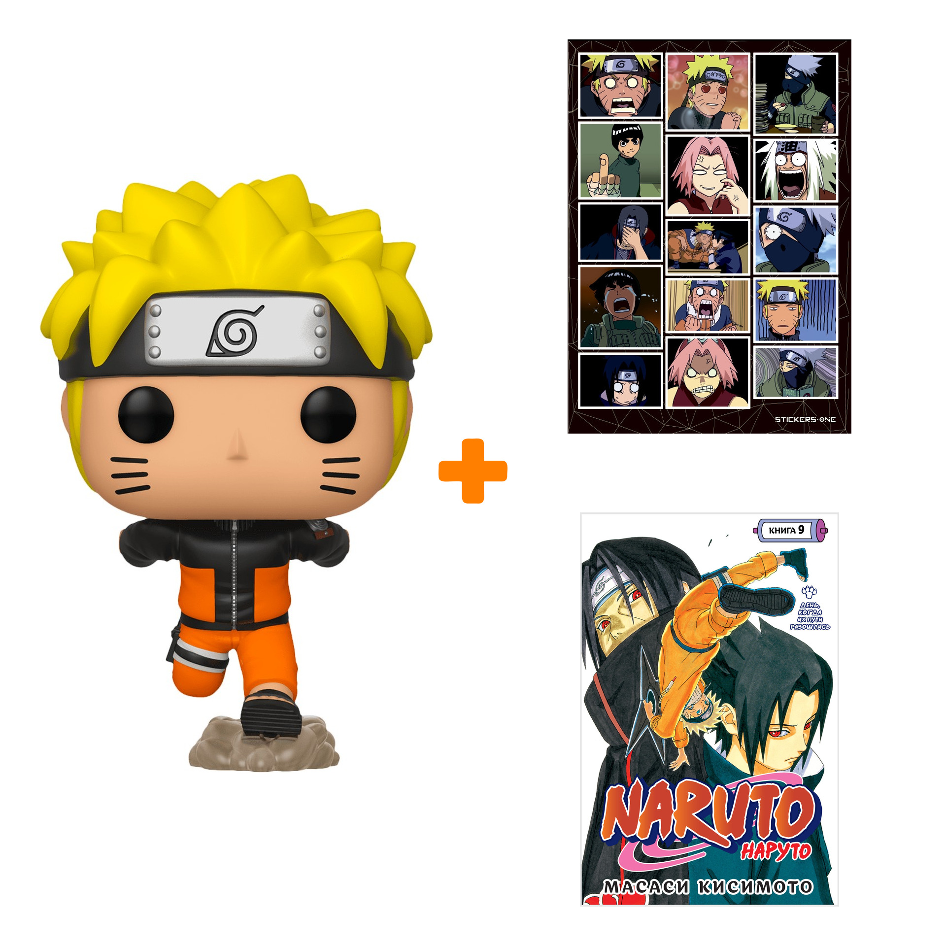 Набор Naruto Shippuden фигурка Naruto Uzumaki Running + манга Naruto 9 День, когда их пути разошлись + стикерпак