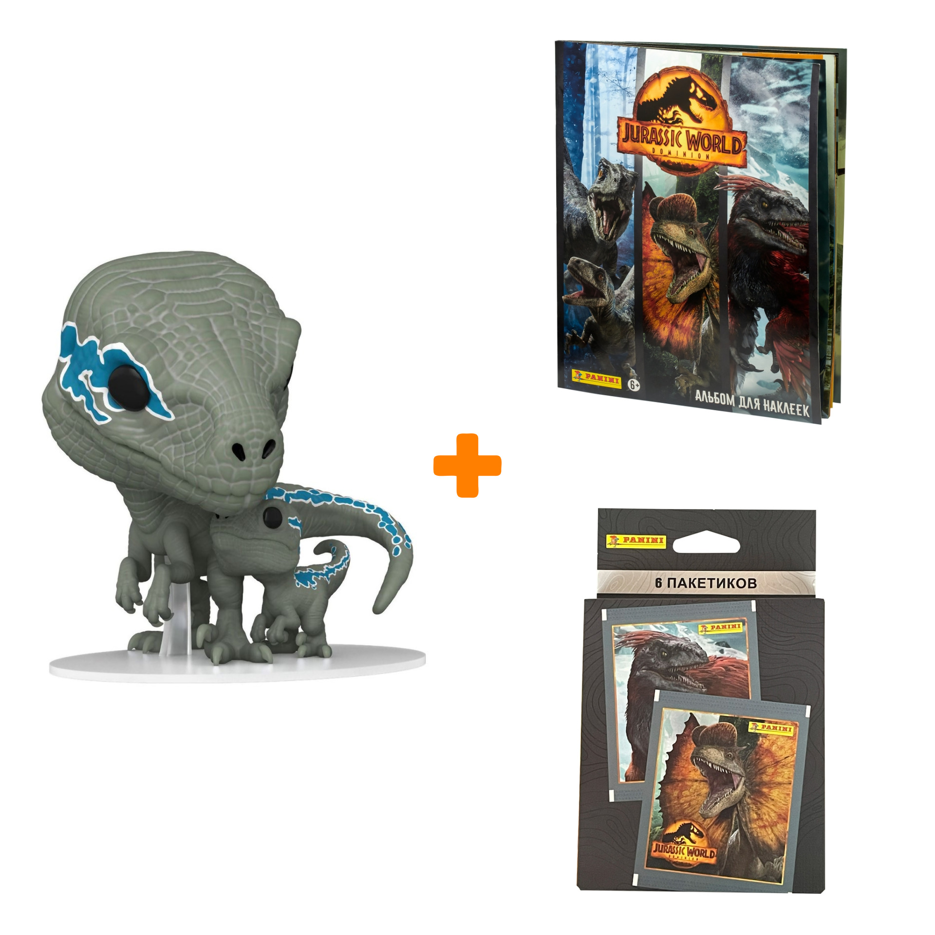 

Набор Мир Юрского периода фигурка Velociraptors Blue & Beta + блистер с наклейками + альбом