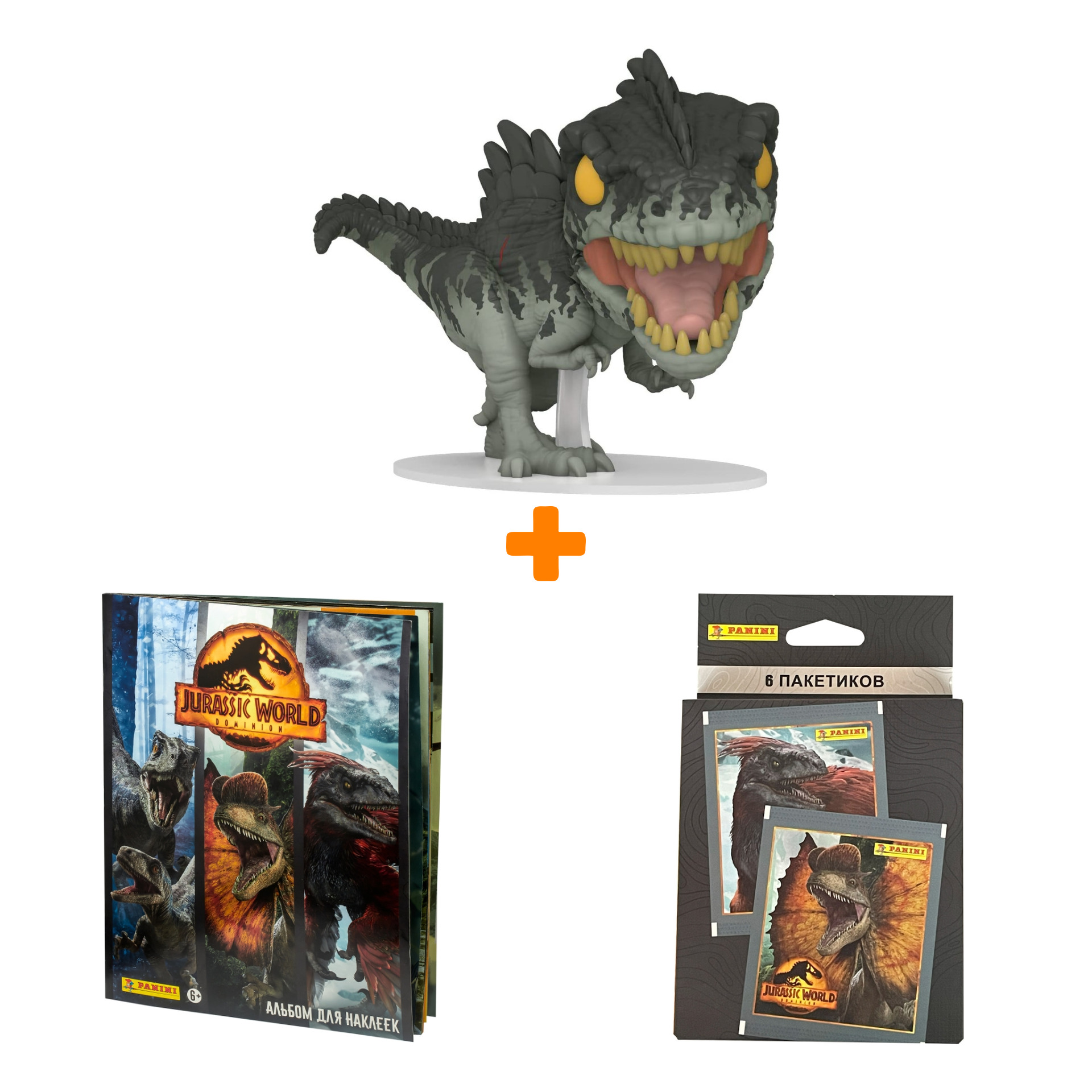 

Набор Мир Юрского периода фигурка Giganotosaurus + блистер с наклейками + альбом