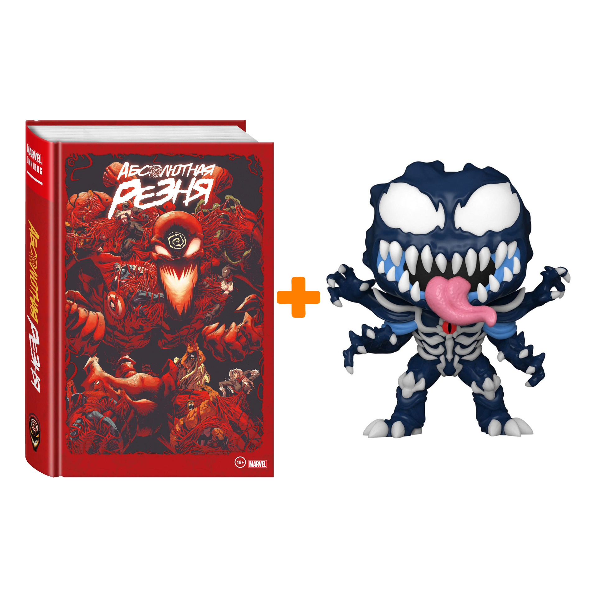 

Набор Marvel фигурка Веном + комикс Веном и Карнаж Абсолютная резня