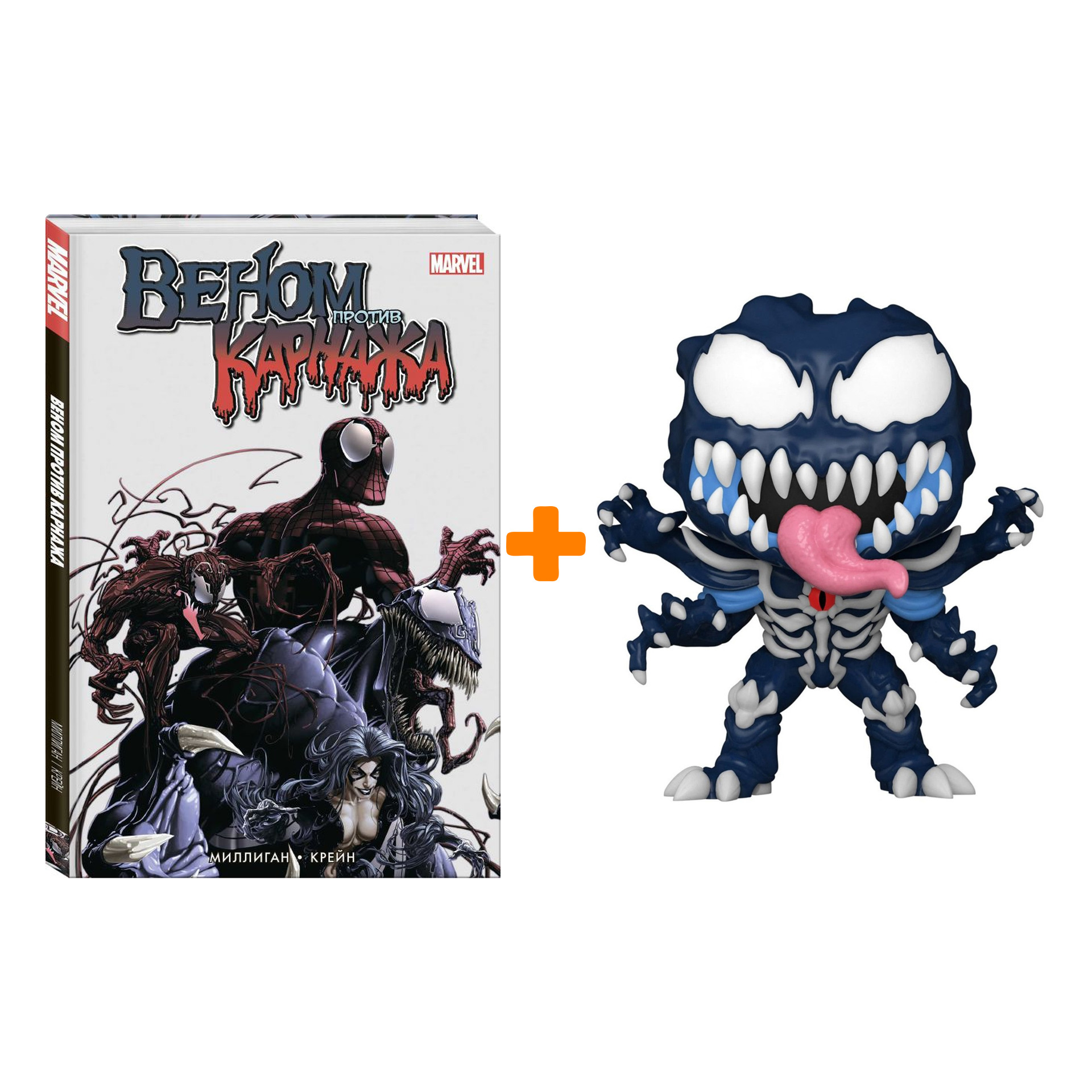 

Набор Marvel фигурка Веном + комикс Веном против Карнажа