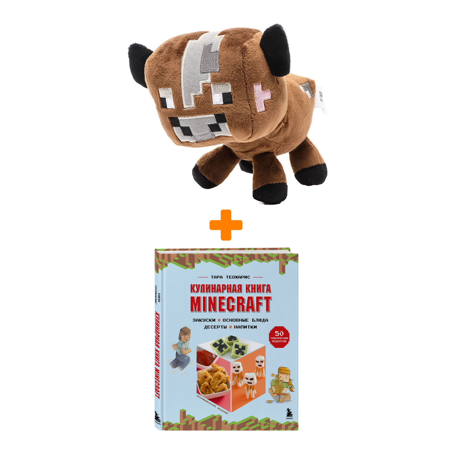 Набор мягкая игрушка Minecraft Baby Mooshroom + кулинарная книга Minecraft