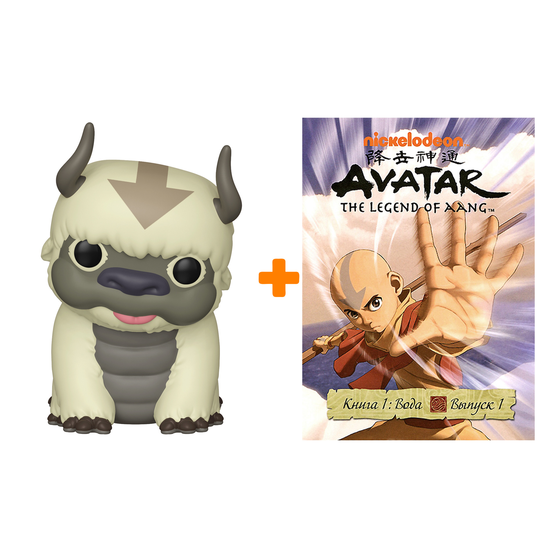 

Набор Avatar The Last Airbender фигурка Appa + книга Легенда об Аанге 1 Вода Выпуск 1