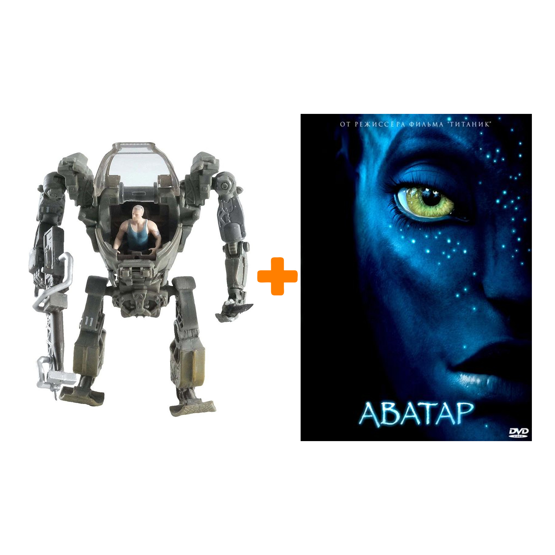 

Набор Аватар фигурки Amp Suit & Colonel Miles Quaritch + Аватар (DVD)