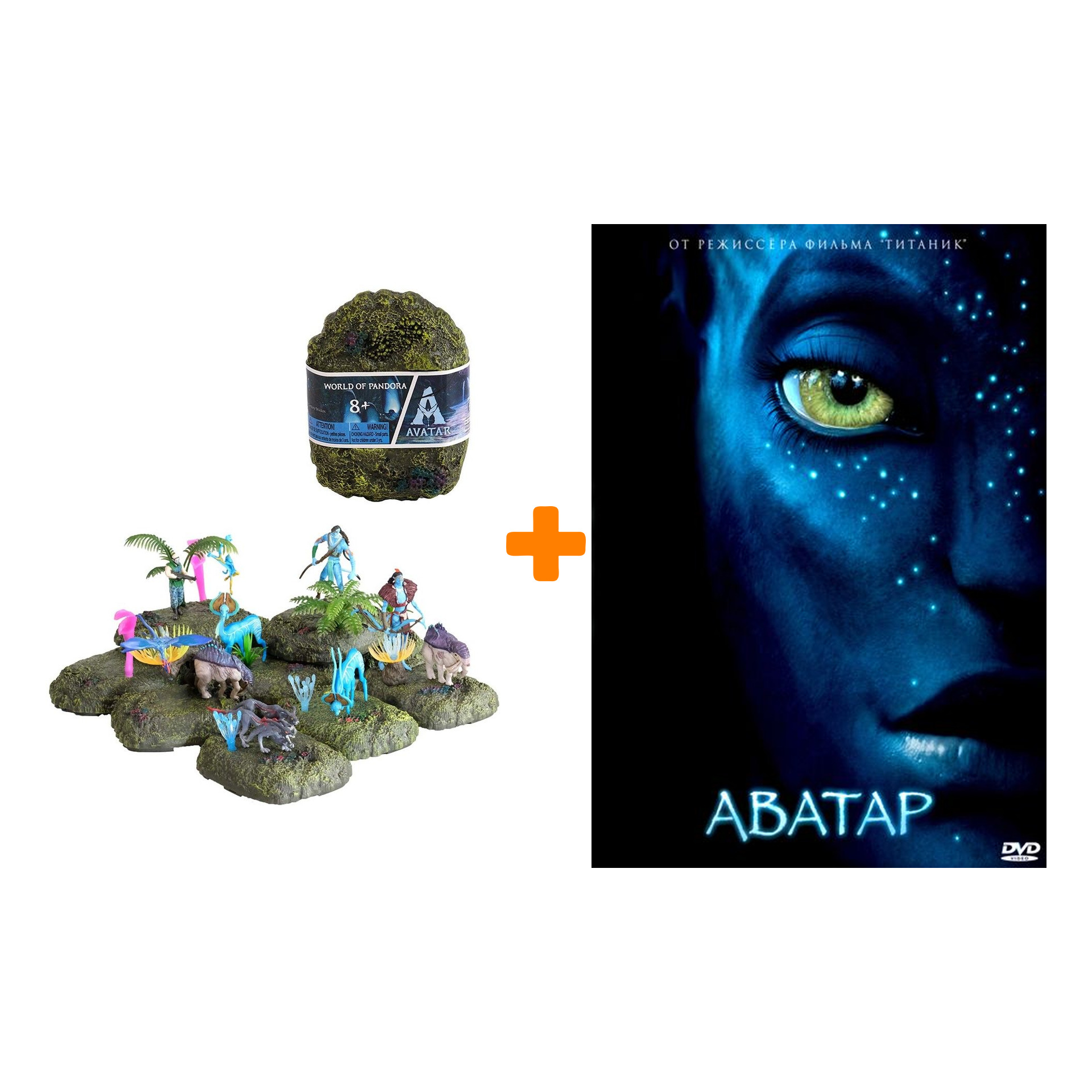 

Набор Аватар фигурка в ассортименте + Аватар (DVD)