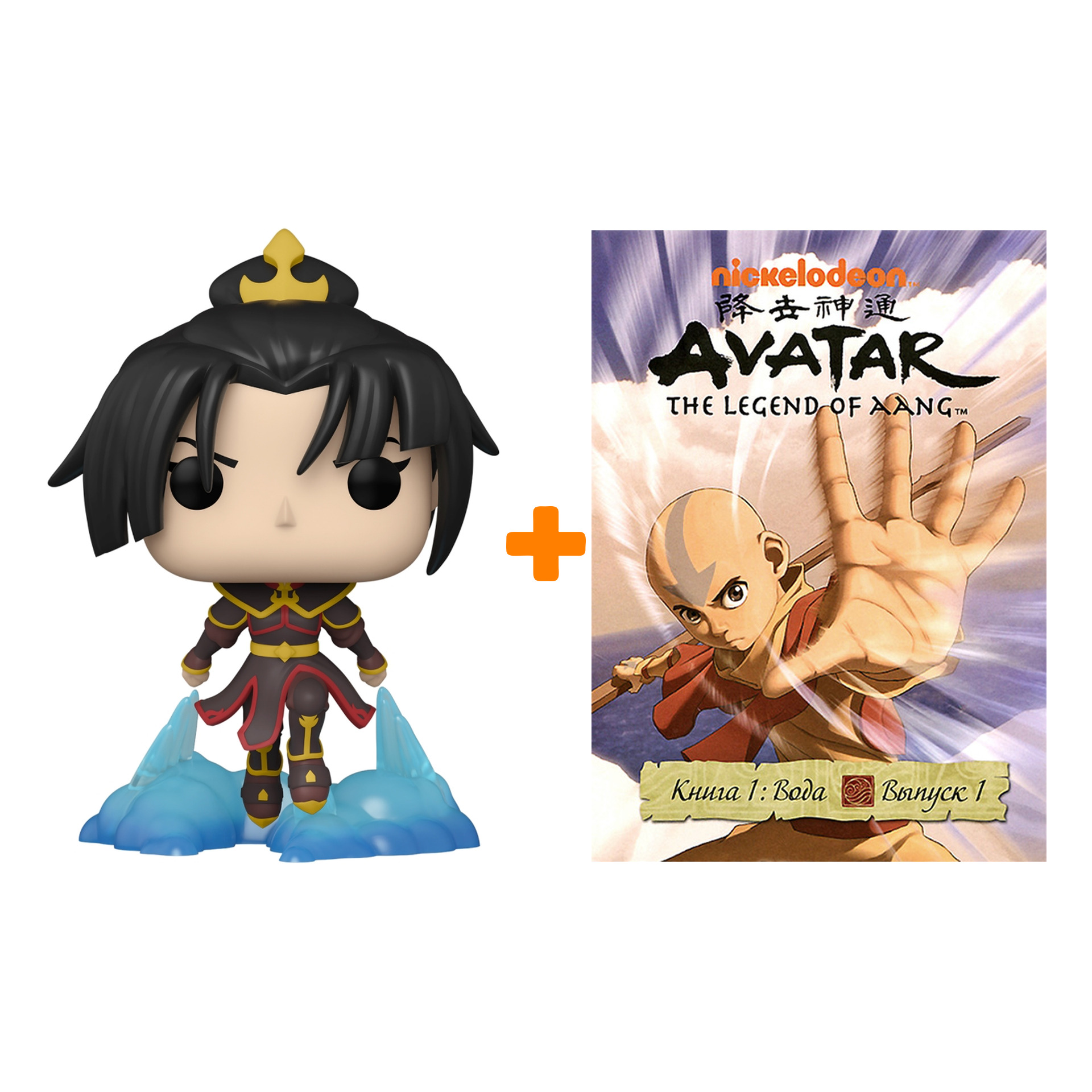 

Набор Avatar The Last Airbender фигурка Azula + книга Легенда об Аанге 1 Вода Выпуск 1