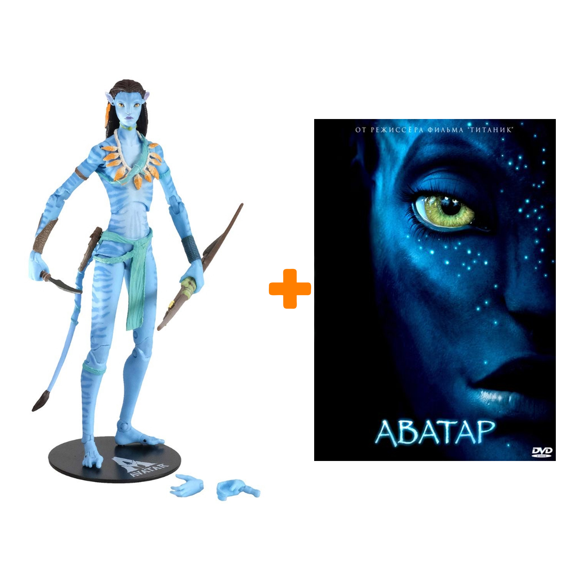 

Набор Аватар фигурка Neytiri + Аватар (DVD)
