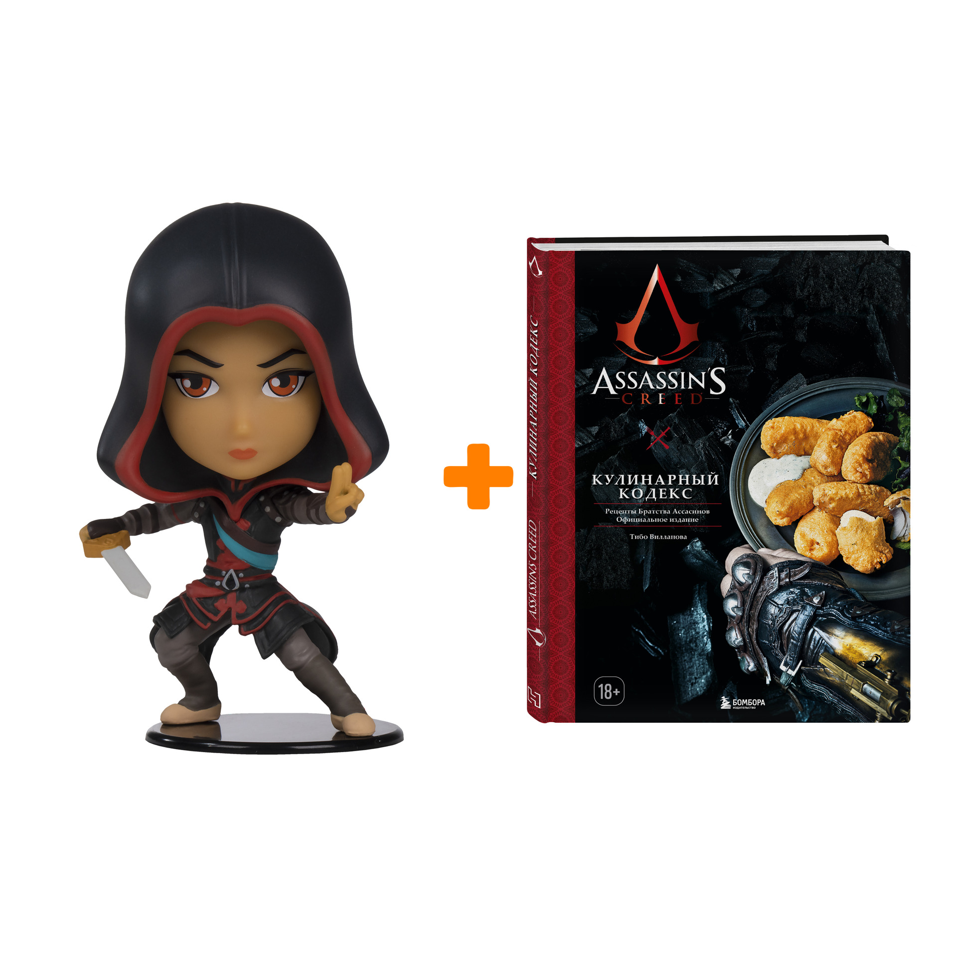 

Набор фигурка Assassin`s Creed Shao Jun + книга Кулинарный кодекс