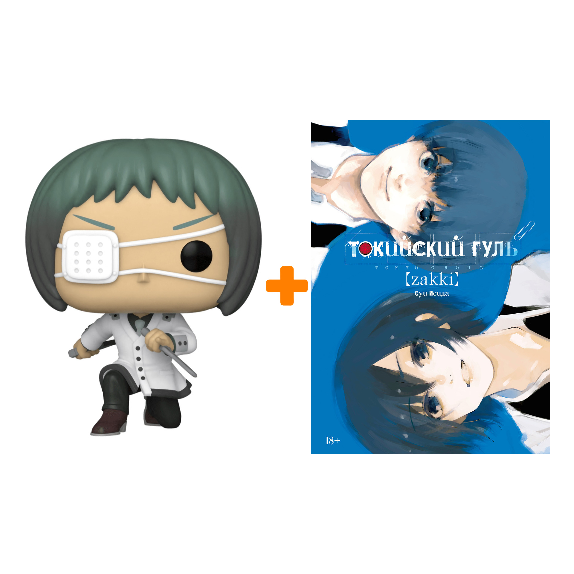 

Набор Tokyo Ghoul фигурка Toru Mutsuki + артбук Zakki