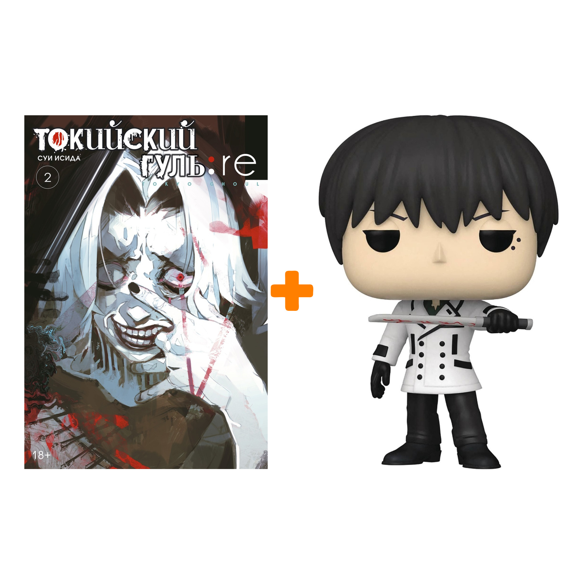 Набор Tokyo Ghoul фигурка Kuki Urie + манга Токийский гуль: Re Книга 2