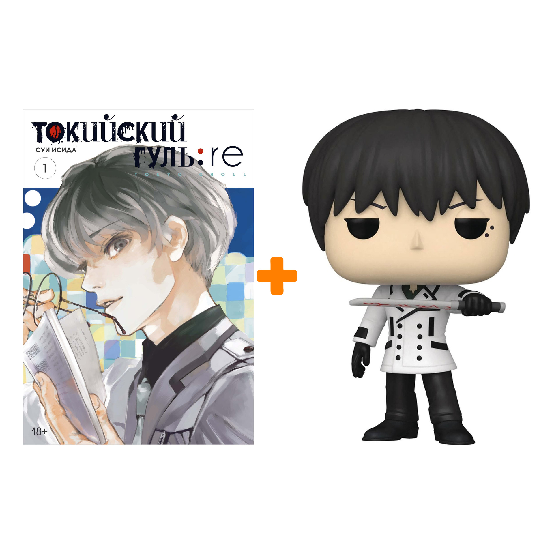 Набор Tokyo Ghoul фигурка Kuki Urie + манга Токийский гуль: Re Книга 1